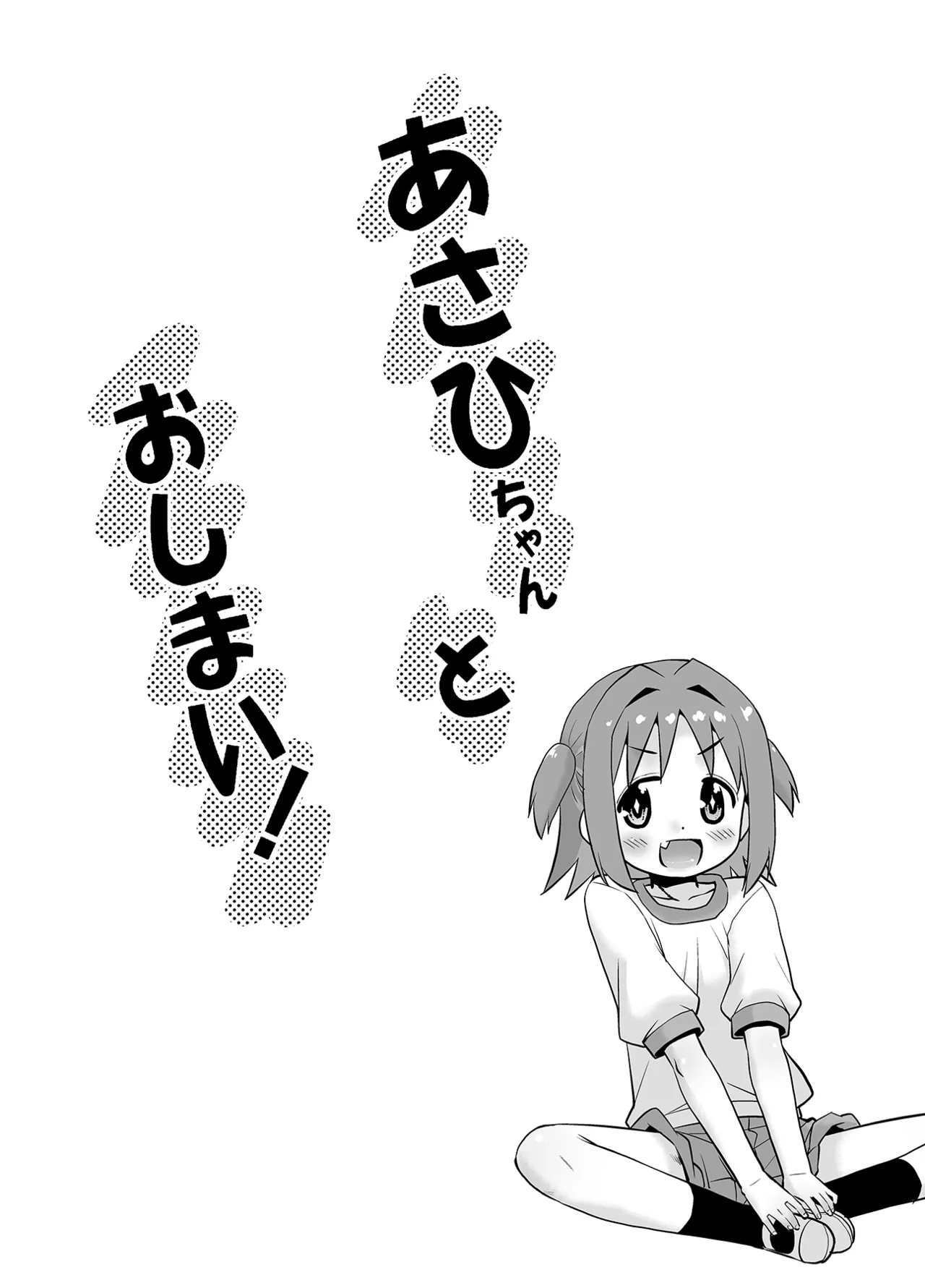หน้า 3