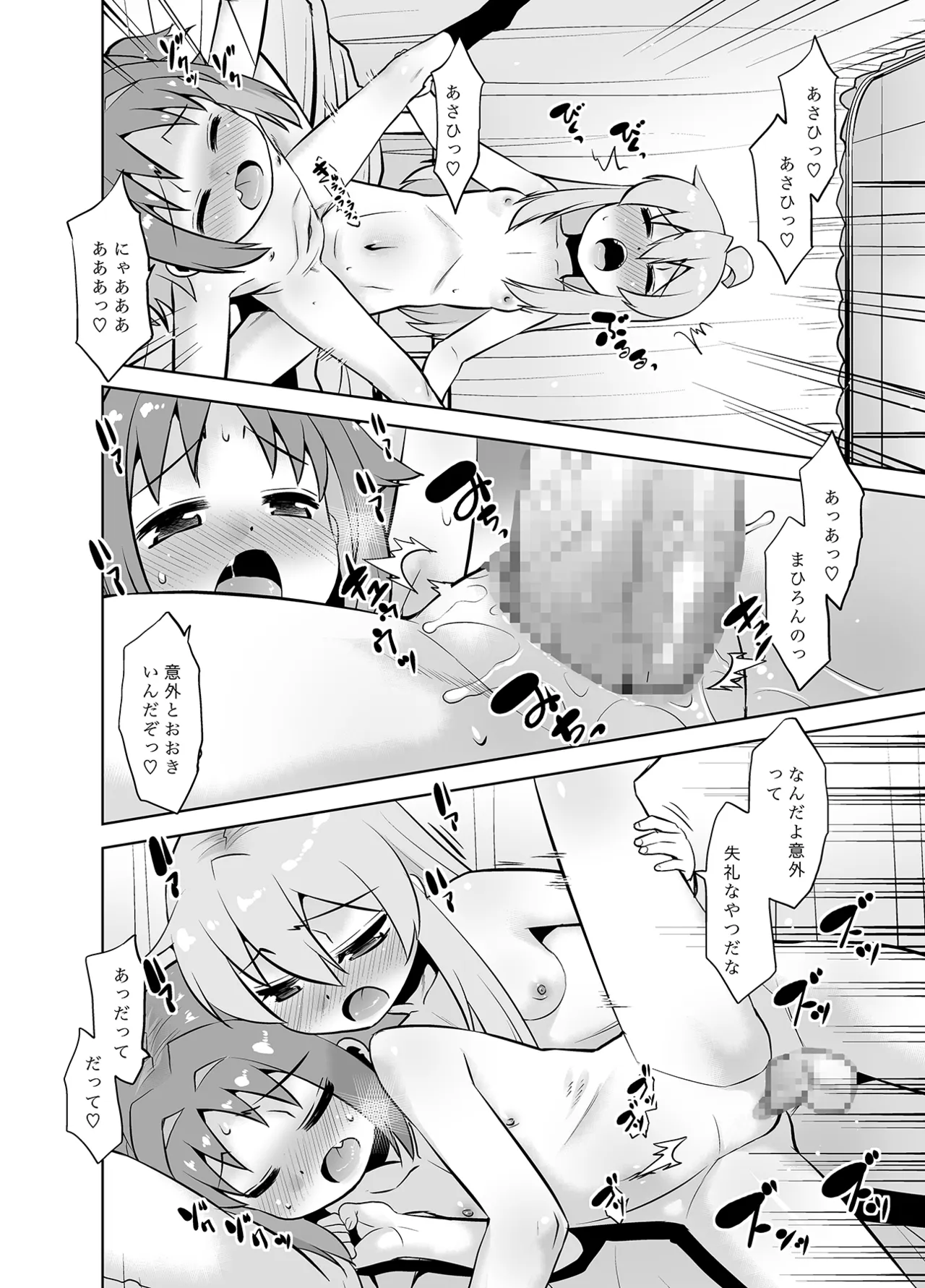 หน้า 17