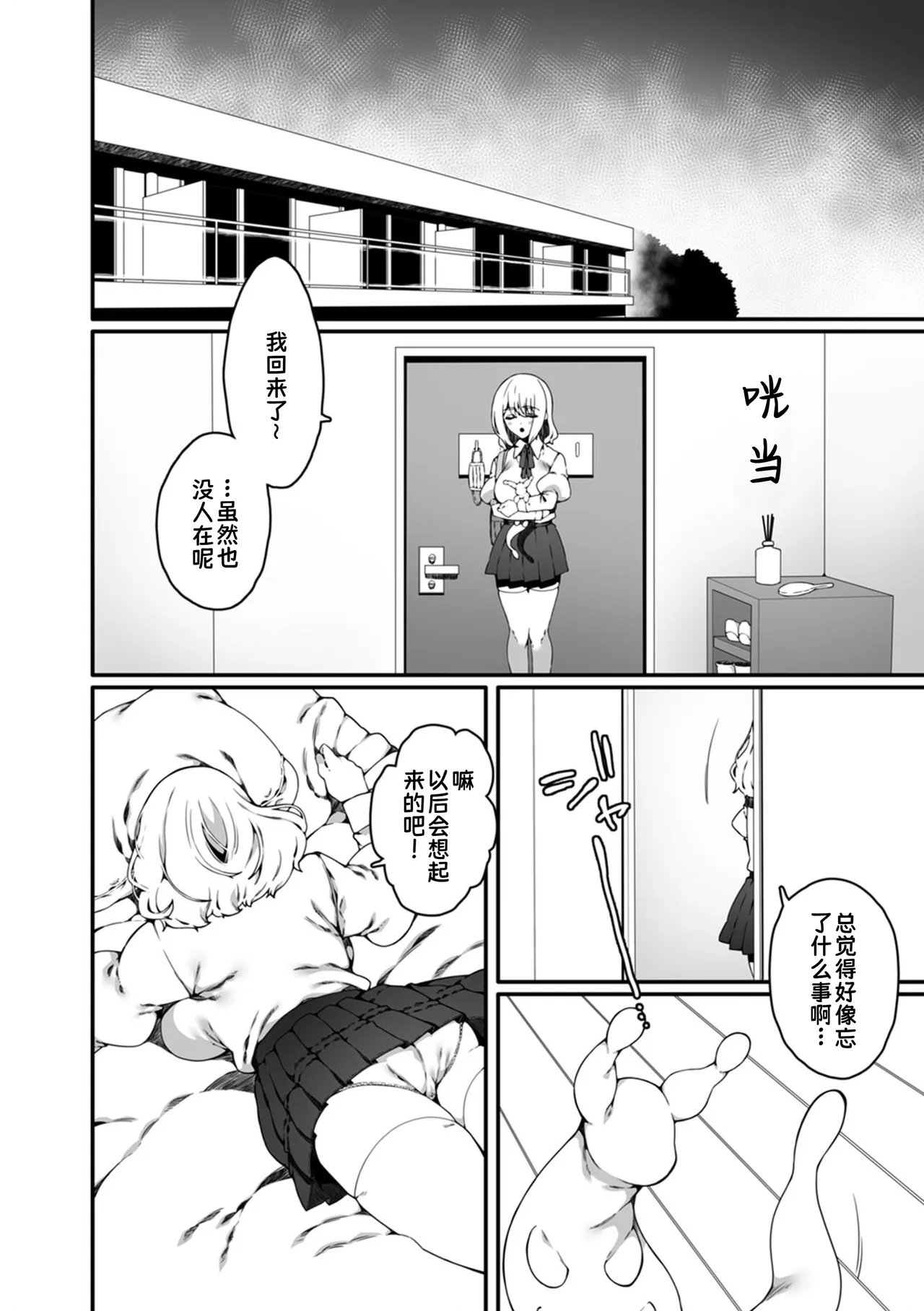 หน้า 12