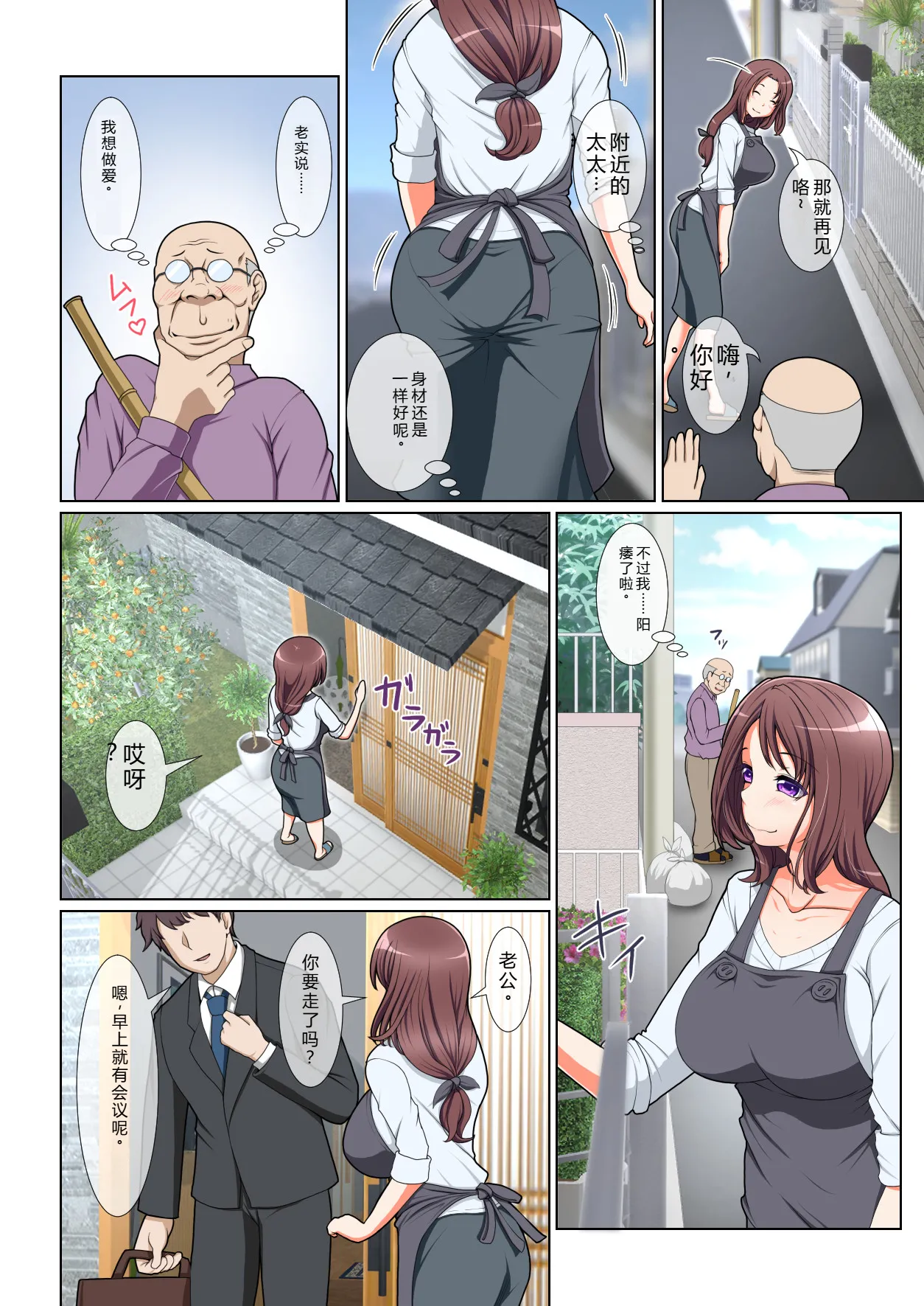 หน้า 4