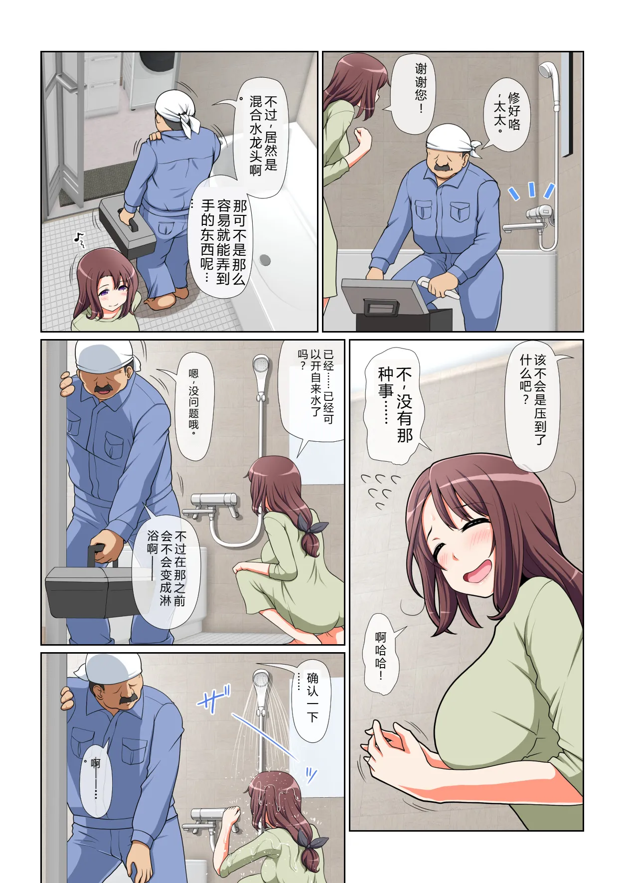 หน้า 31