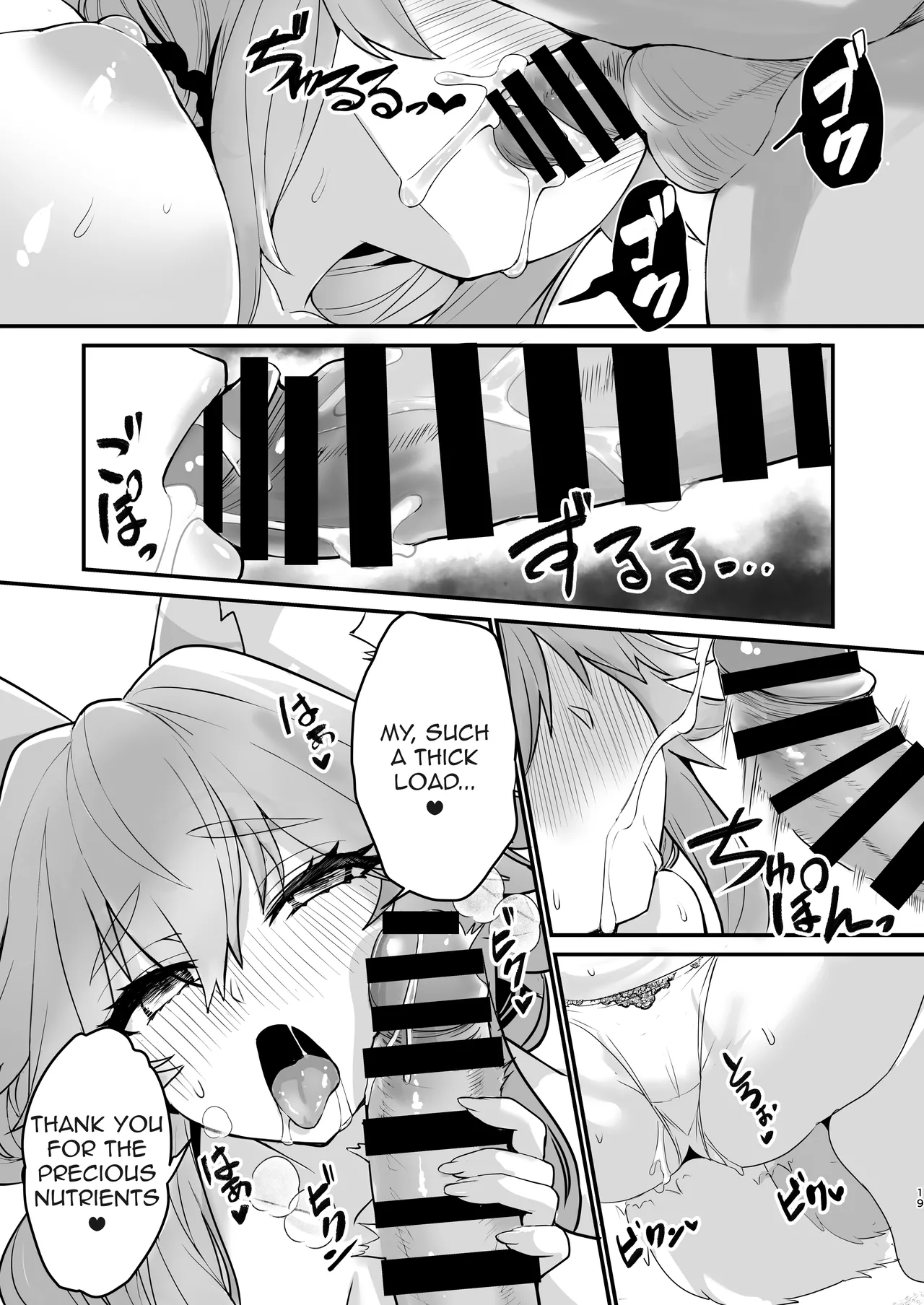 หน้า 18