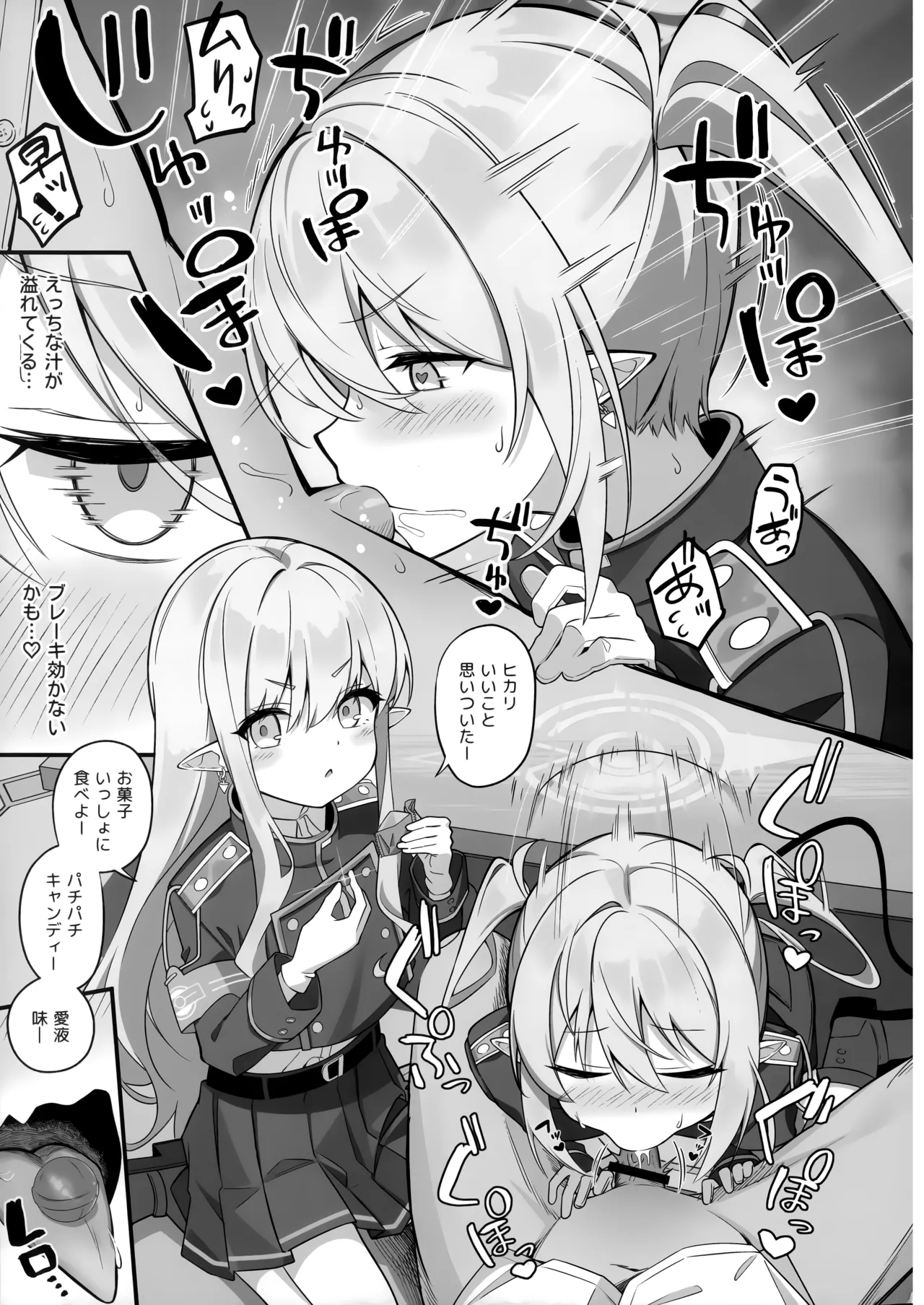 หน้า 10