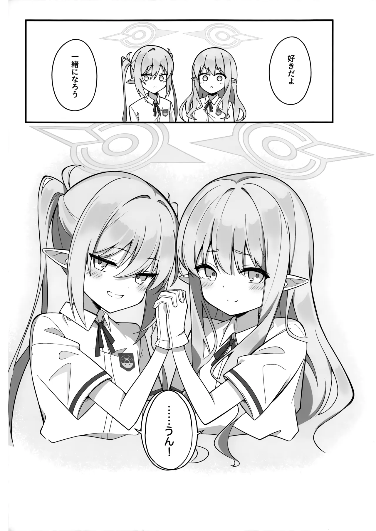 หน้า 24