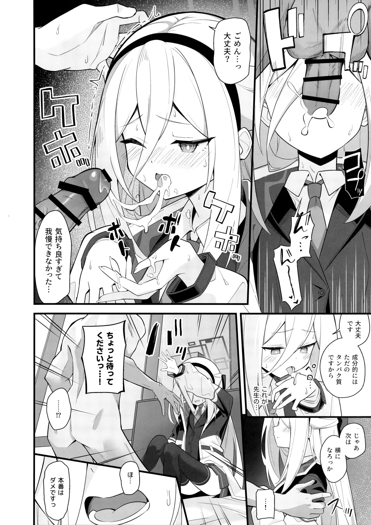 หน้า 11