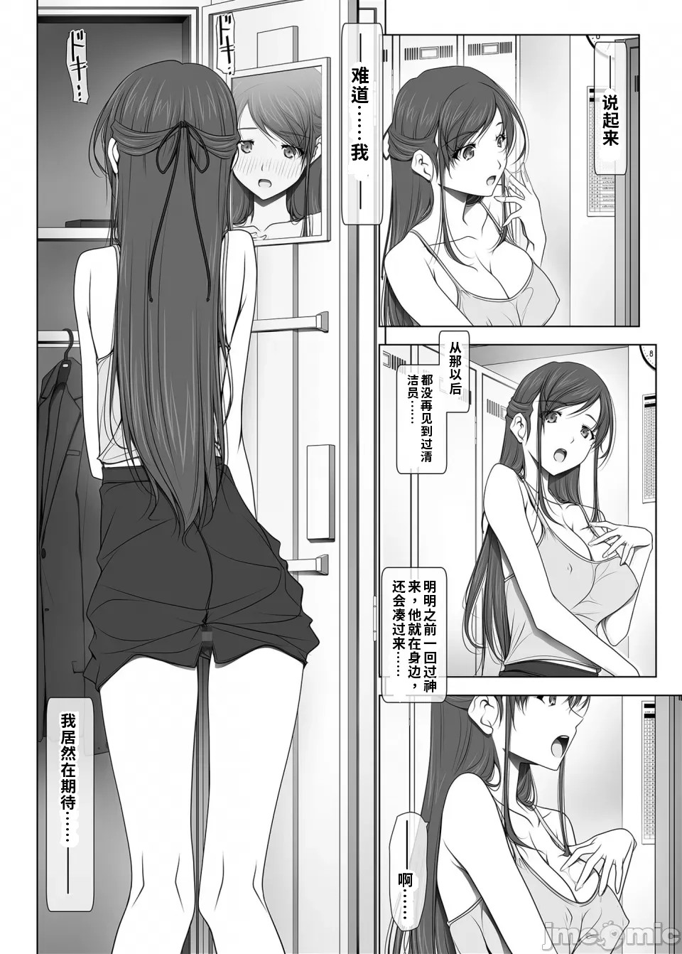 หน้า 41