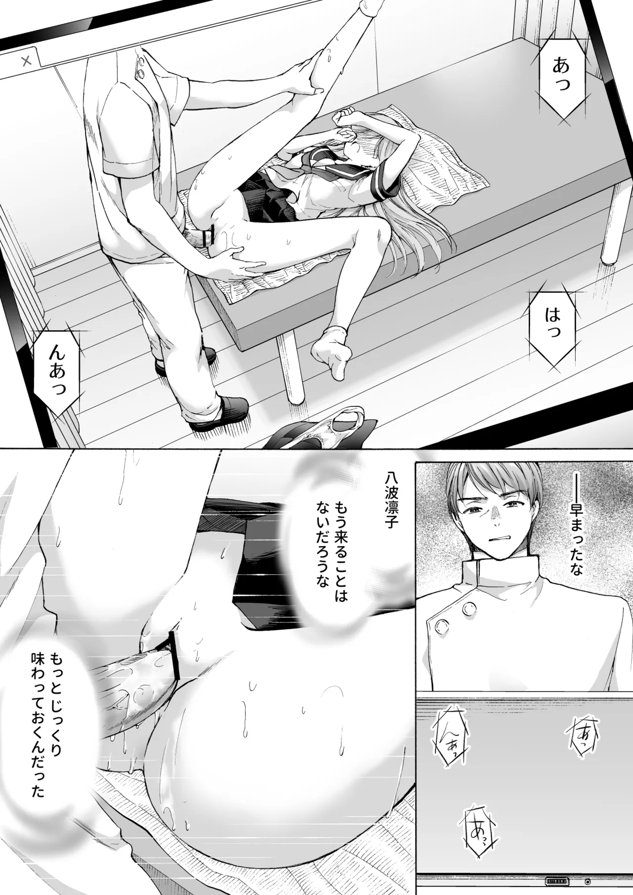 หน้า 7