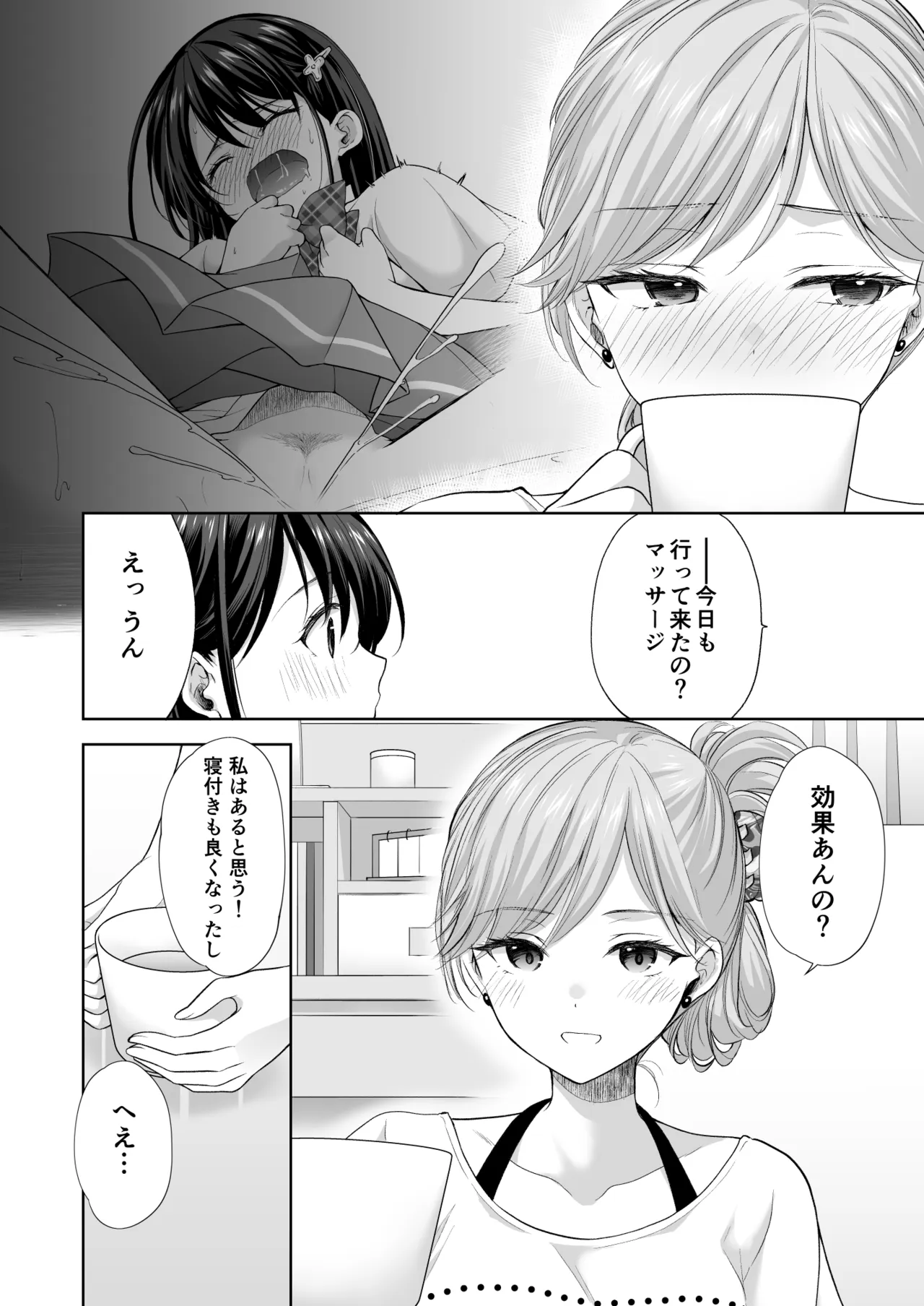 หน้า 21