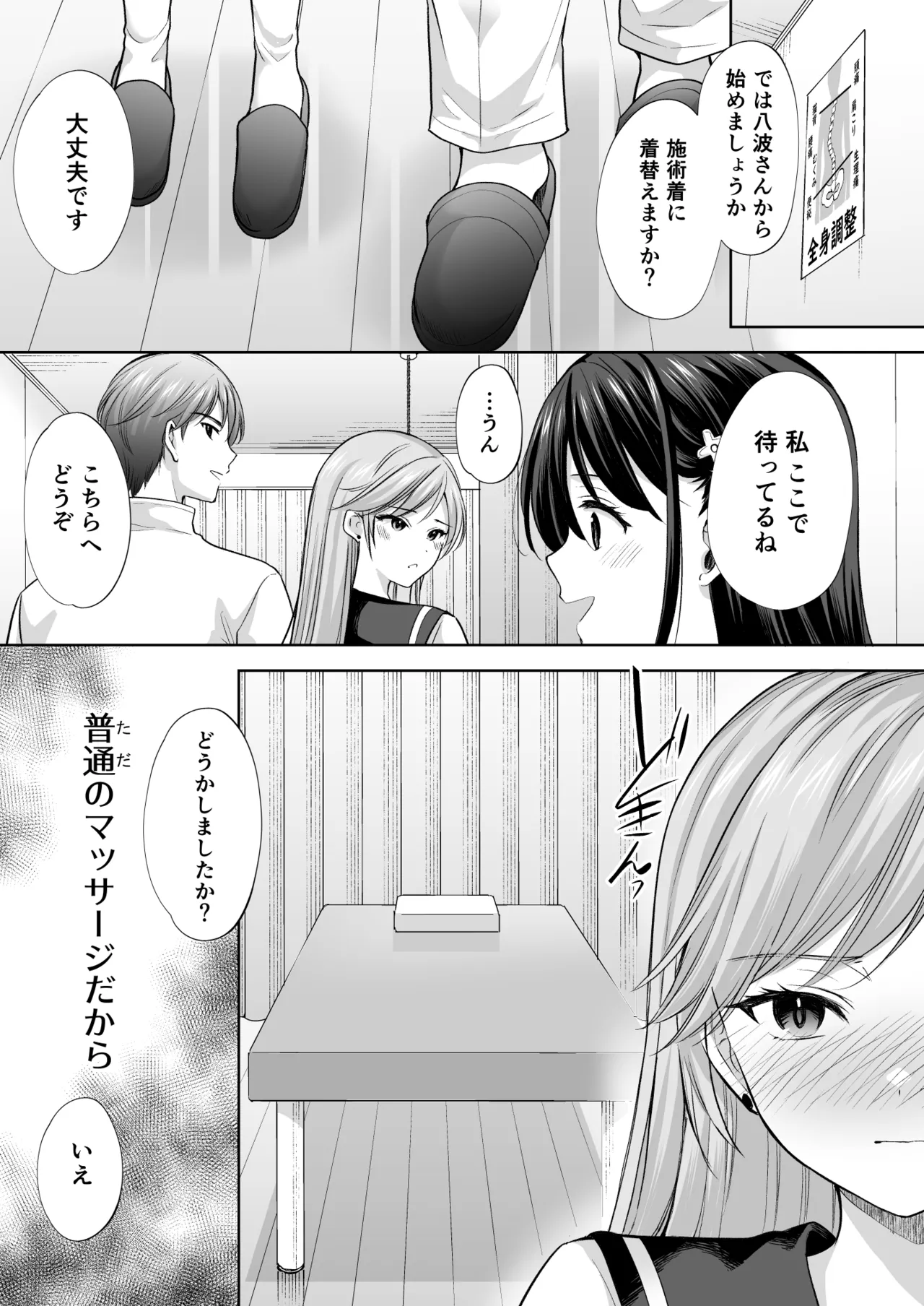 หน้า 26