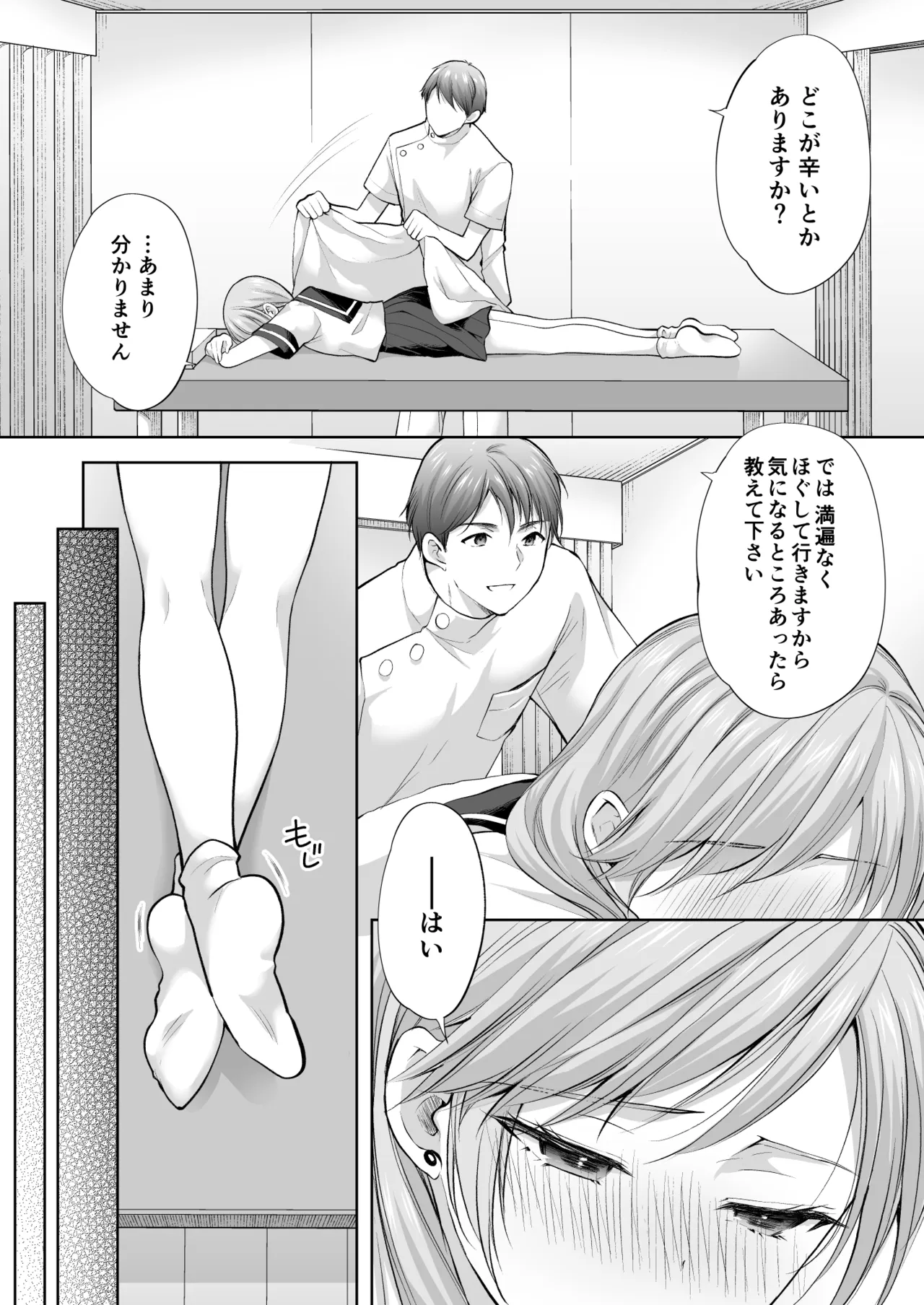 หน้า 27