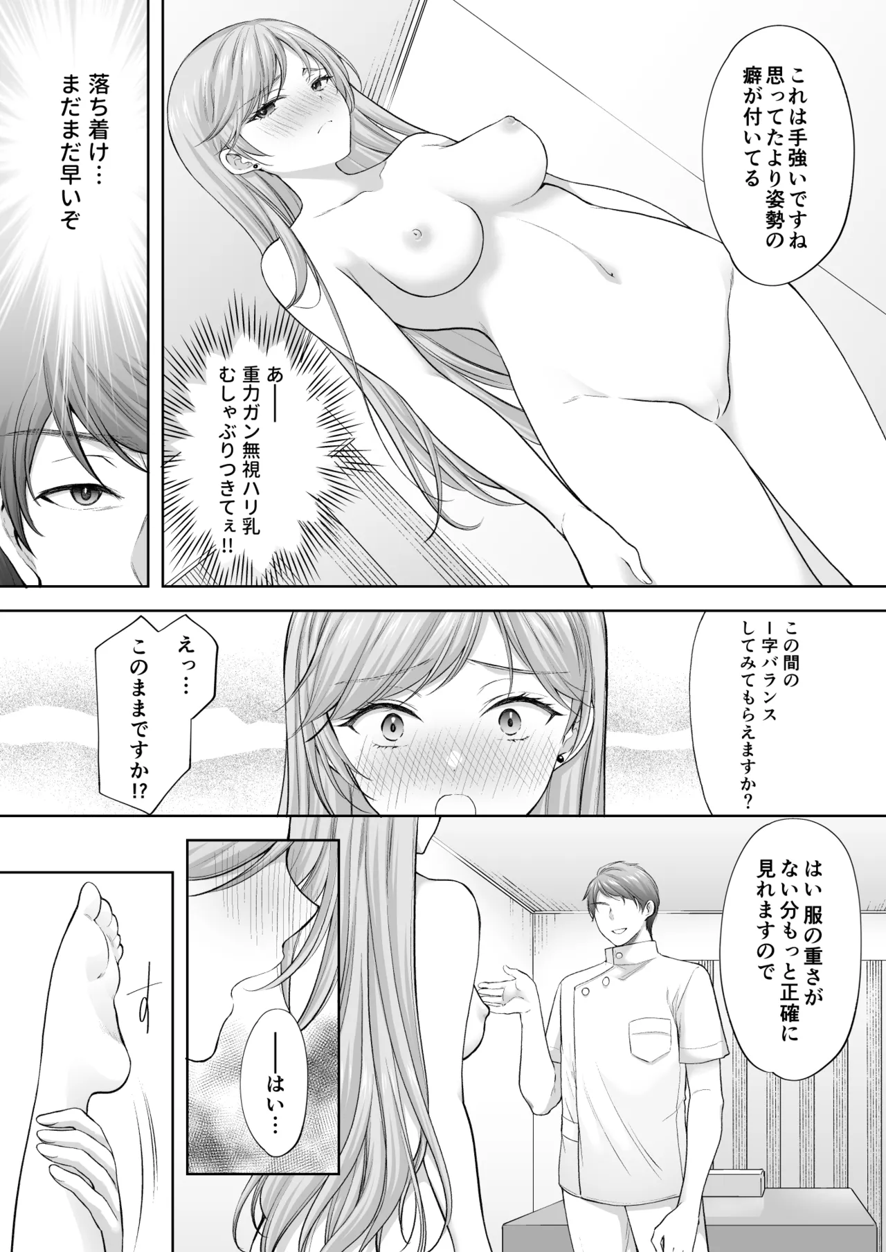 หน้า 54