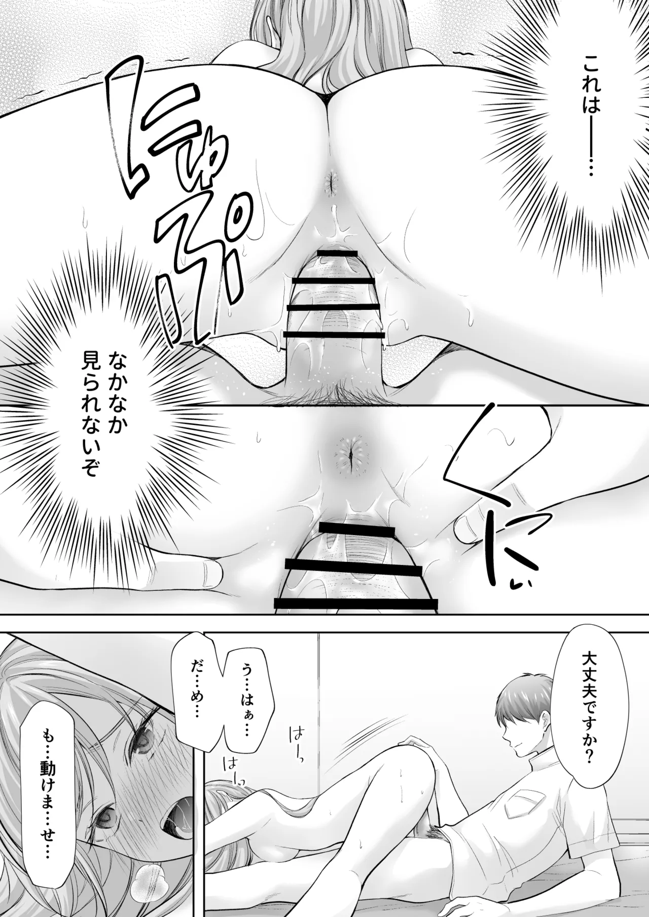 หน้า 73