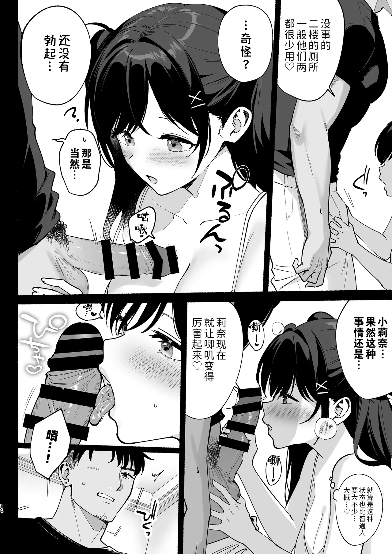 หน้า 13