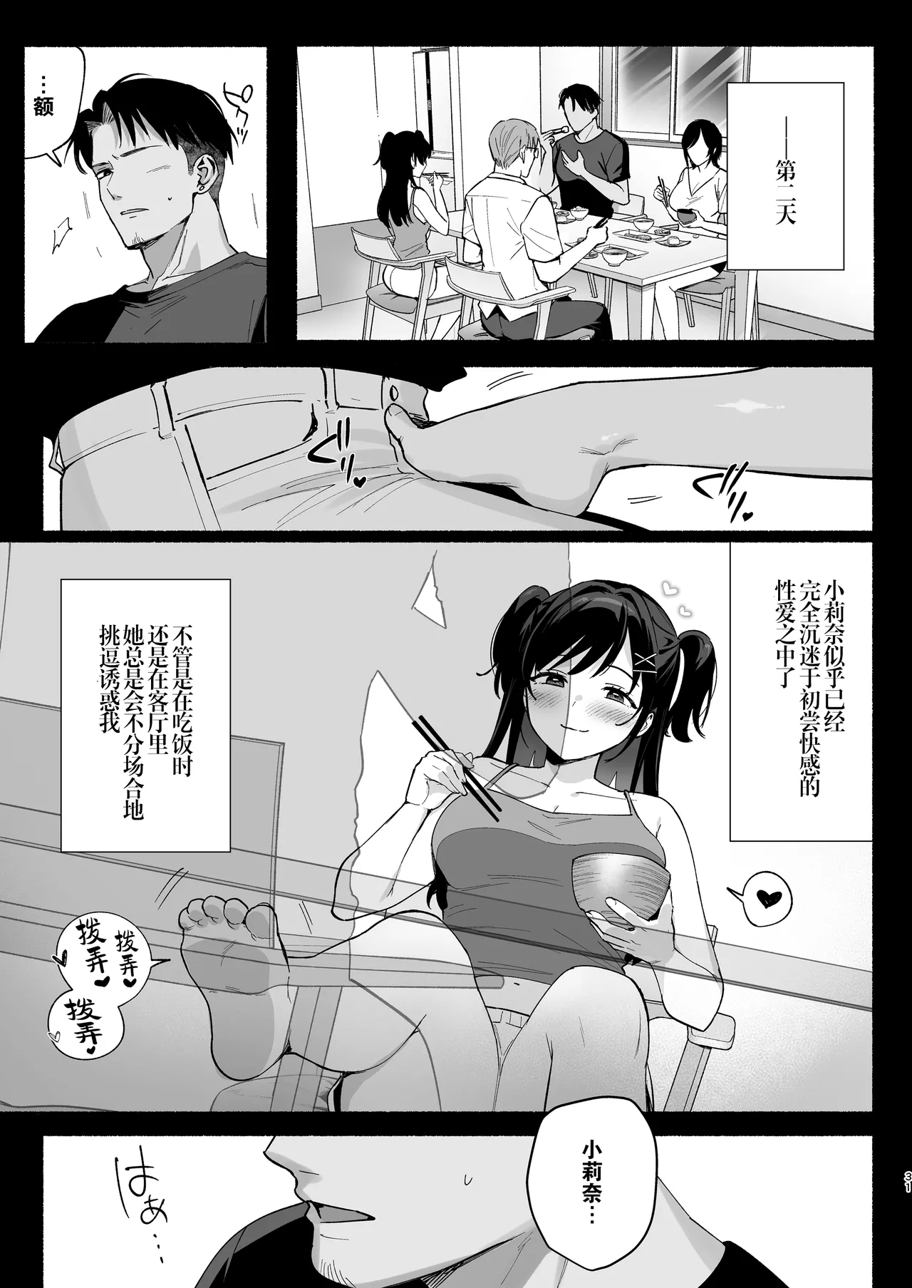 หน้า 30