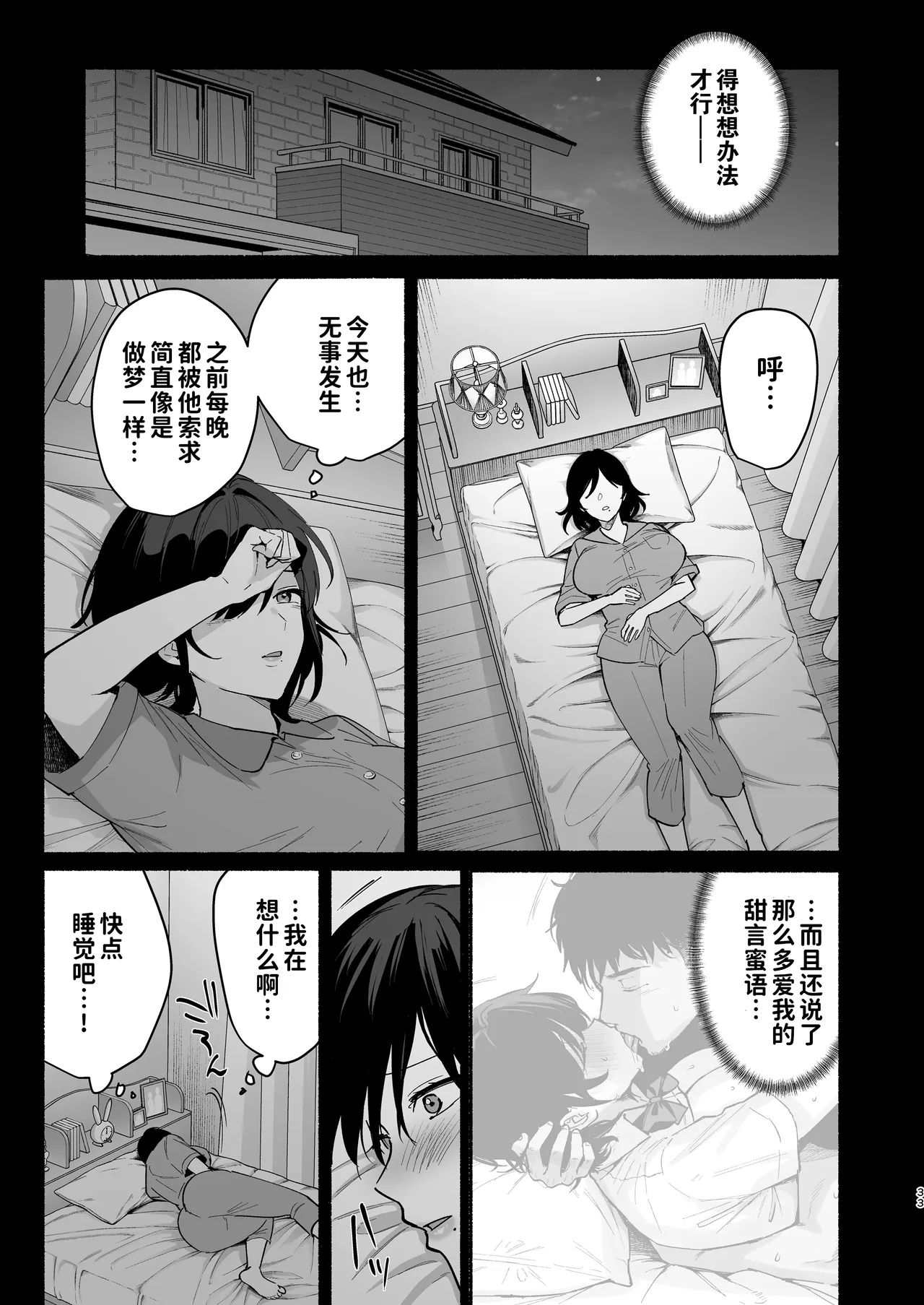 หน้า 32