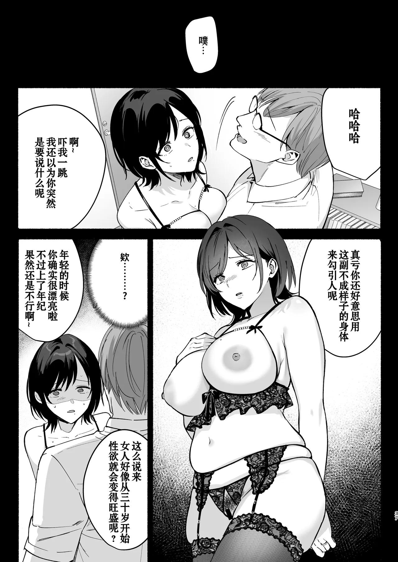 หน้า 36