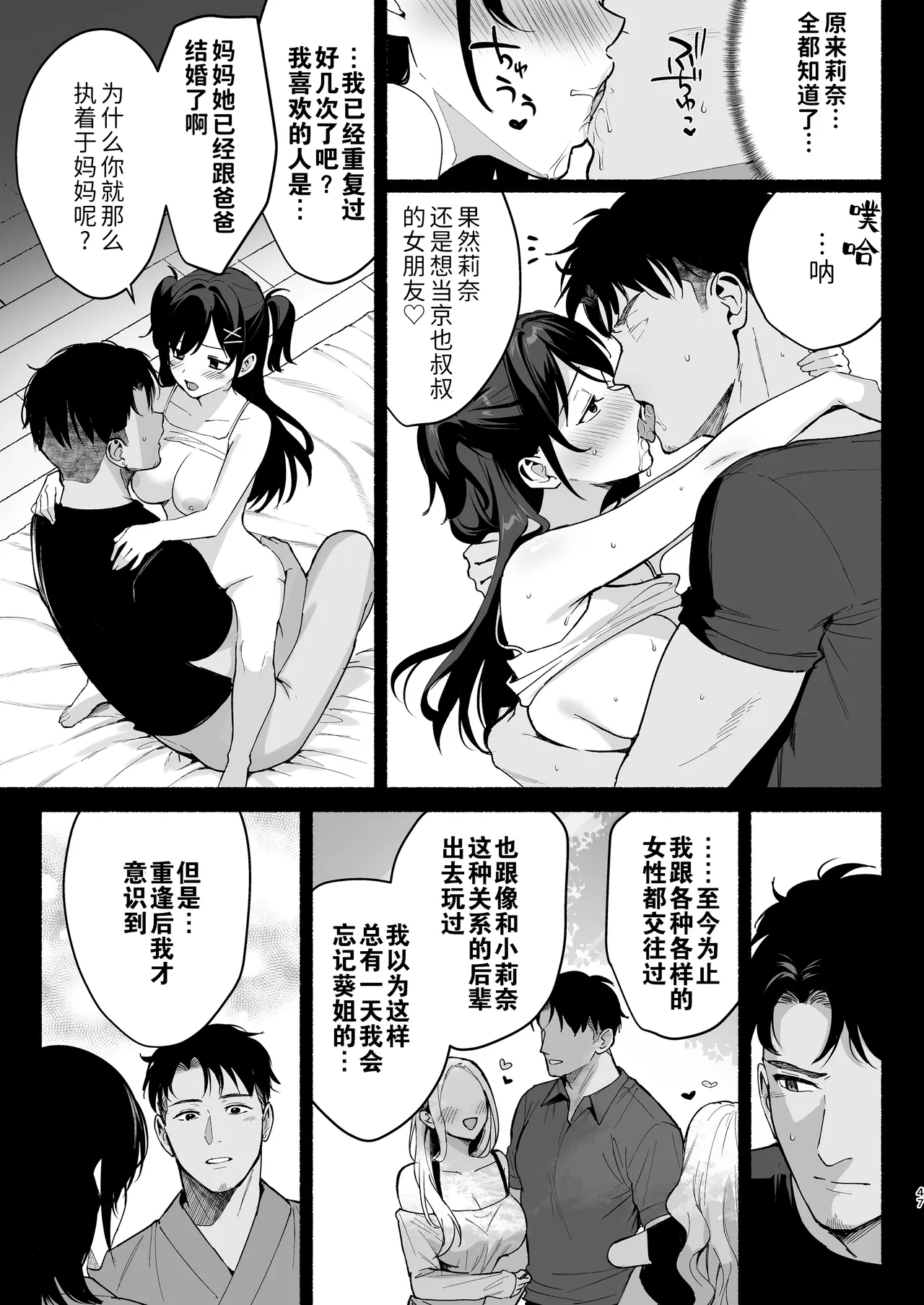 หน้า 46