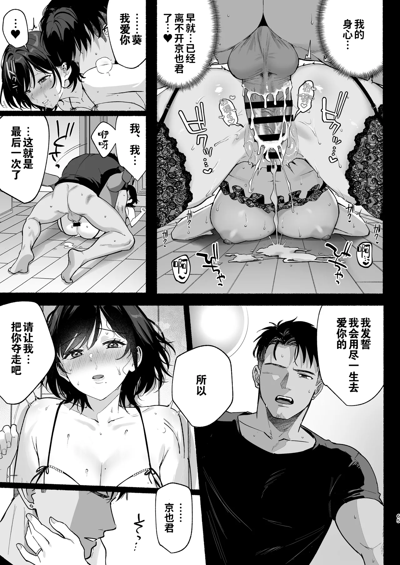 หน้า 64