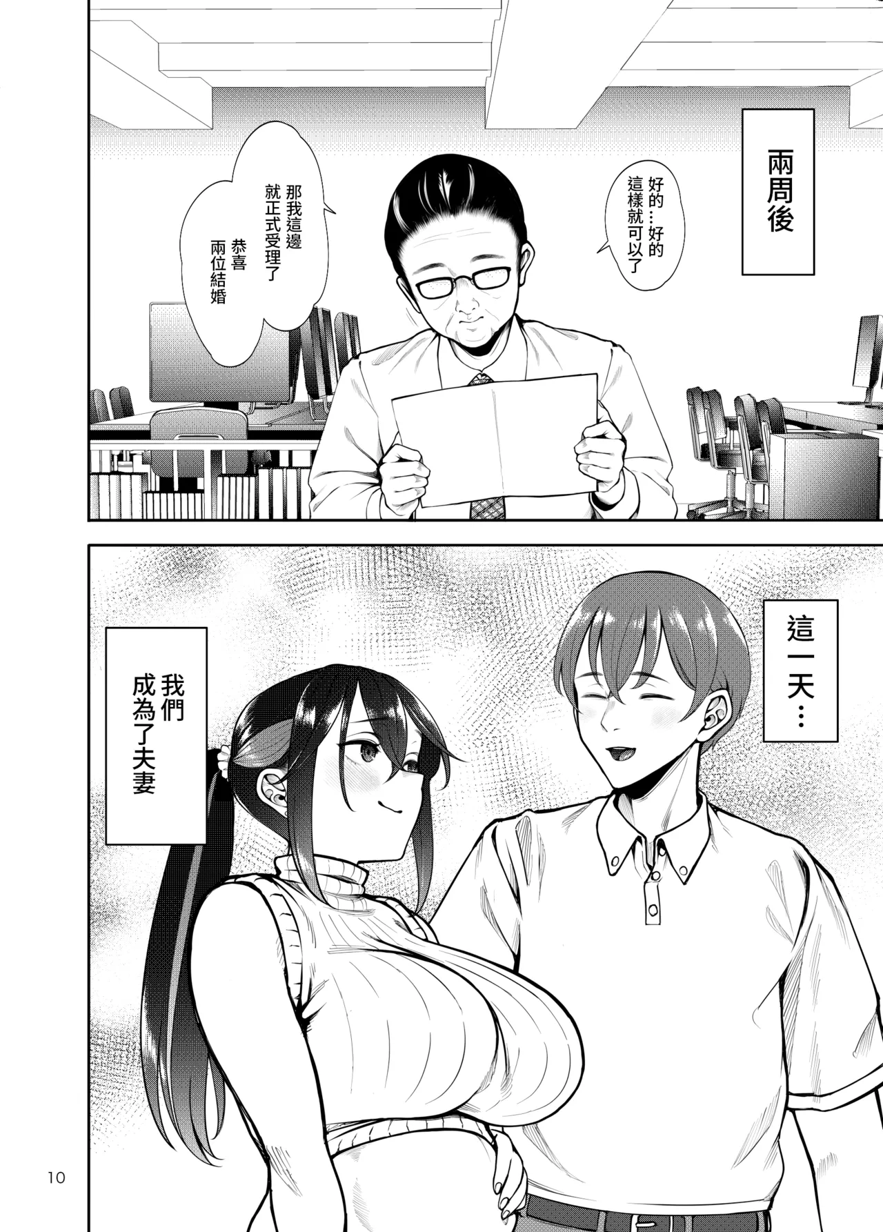 หน้า 12
