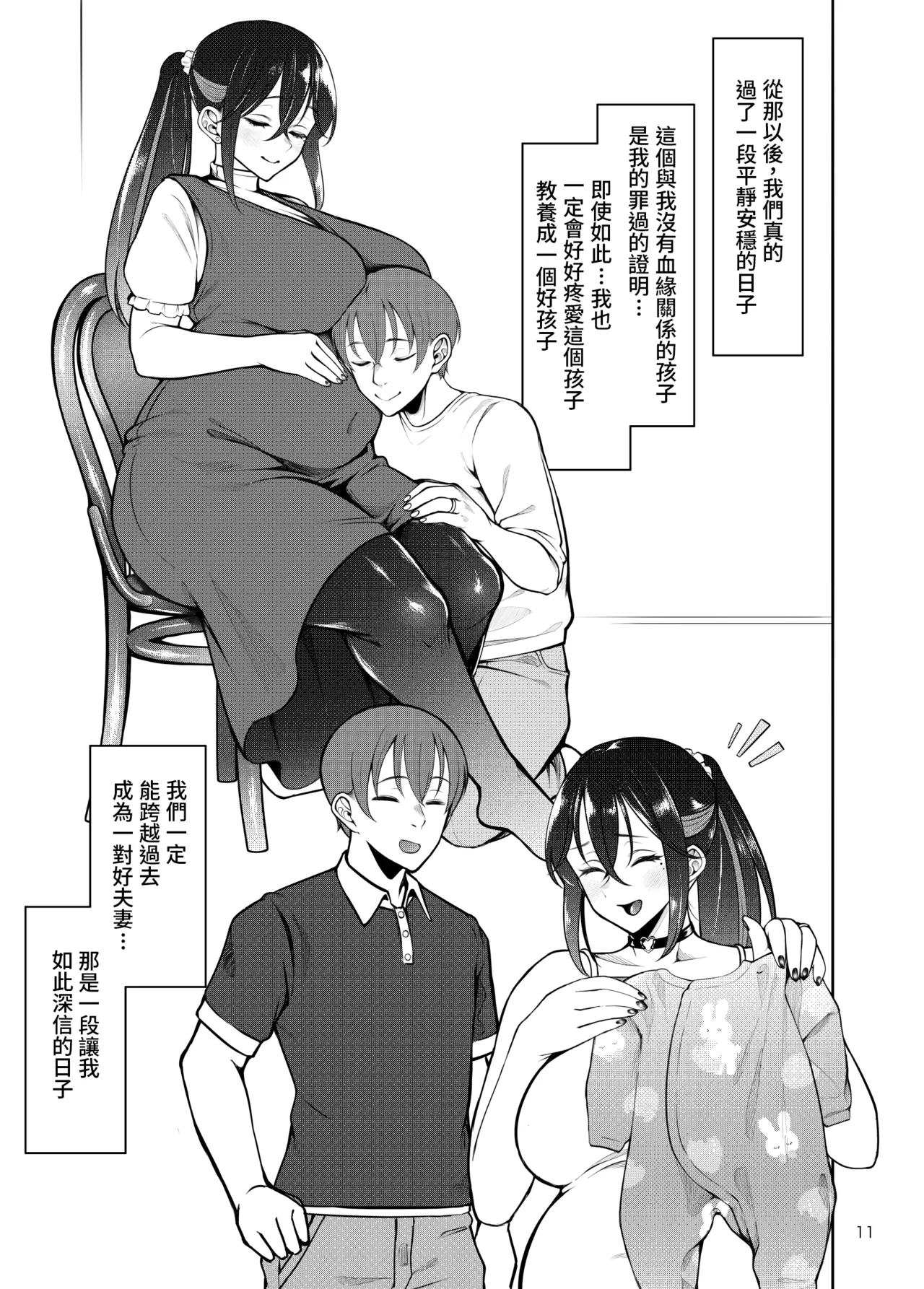 หน้า 13
