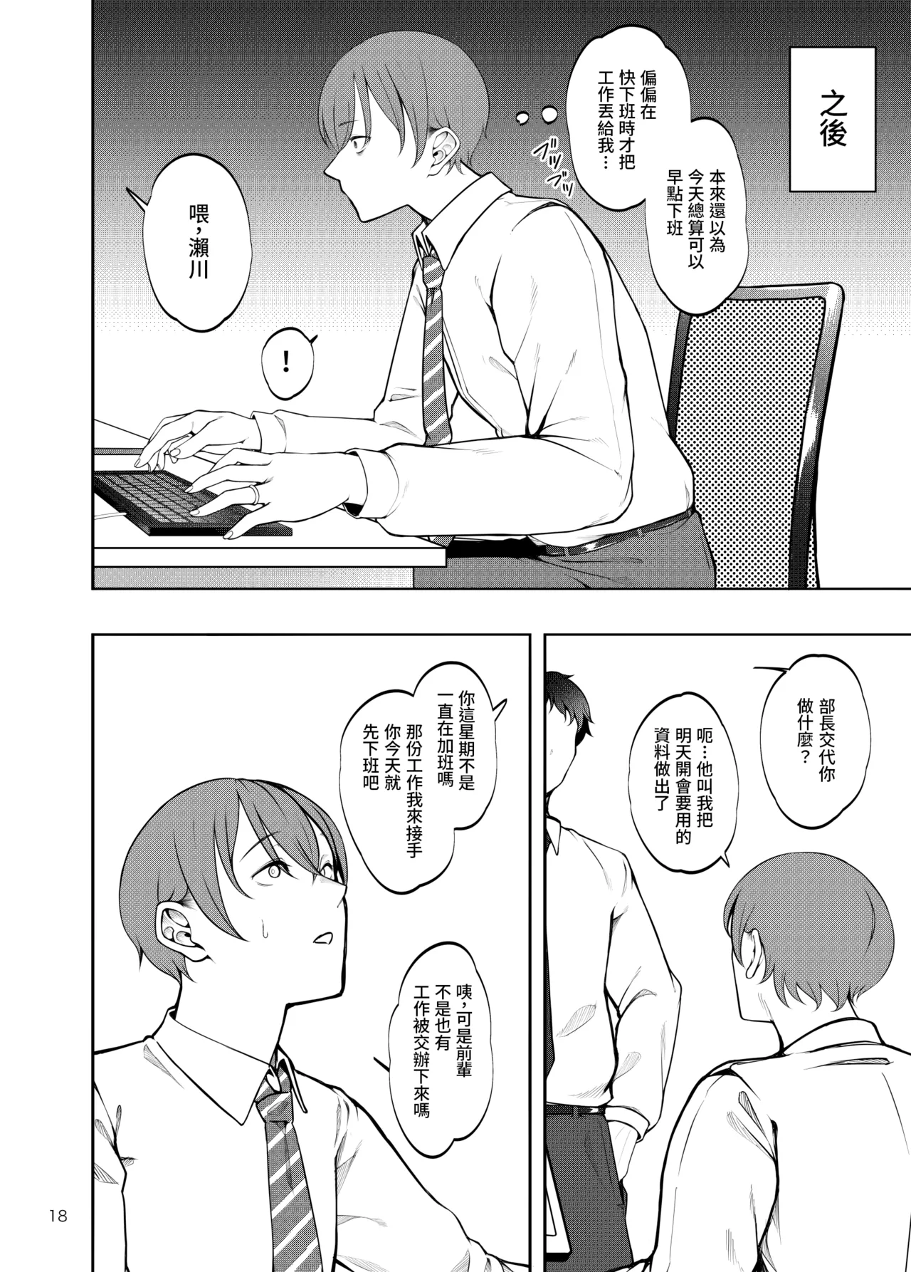 หน้า 20