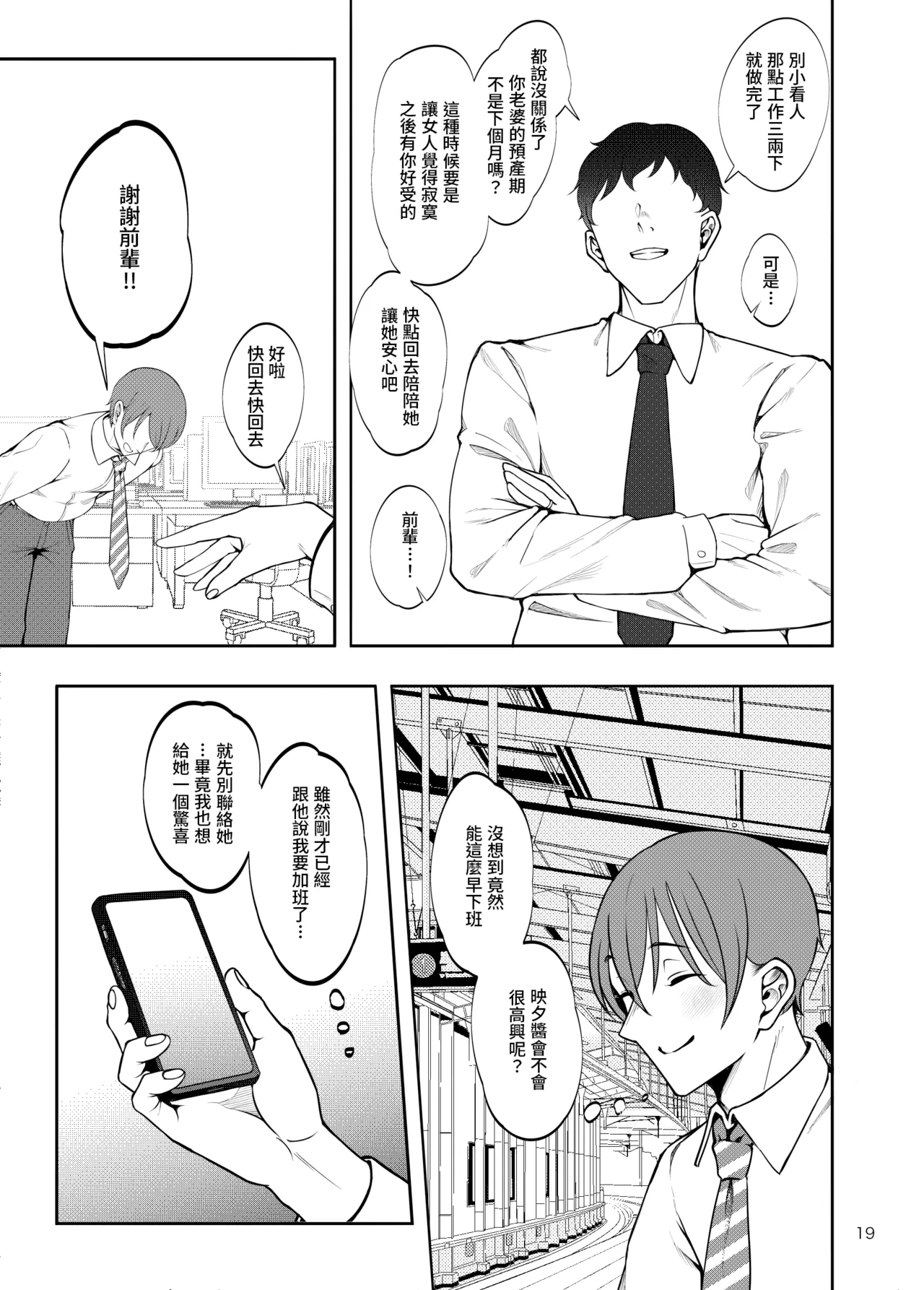 หน้า 21