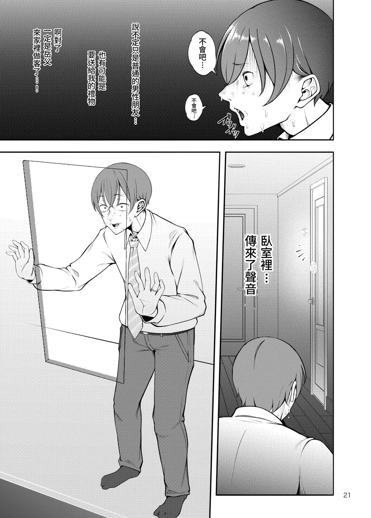 หน้า 23