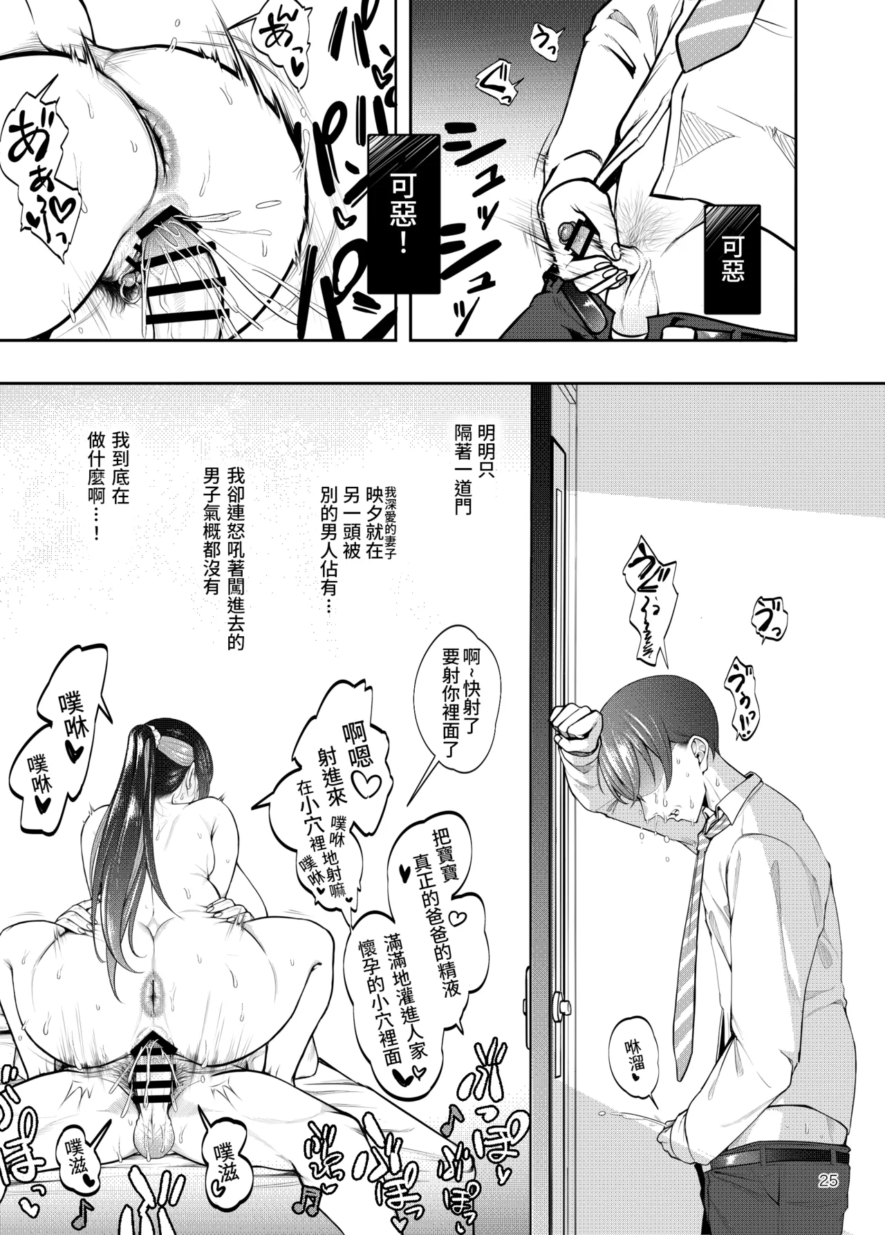หน้า 27