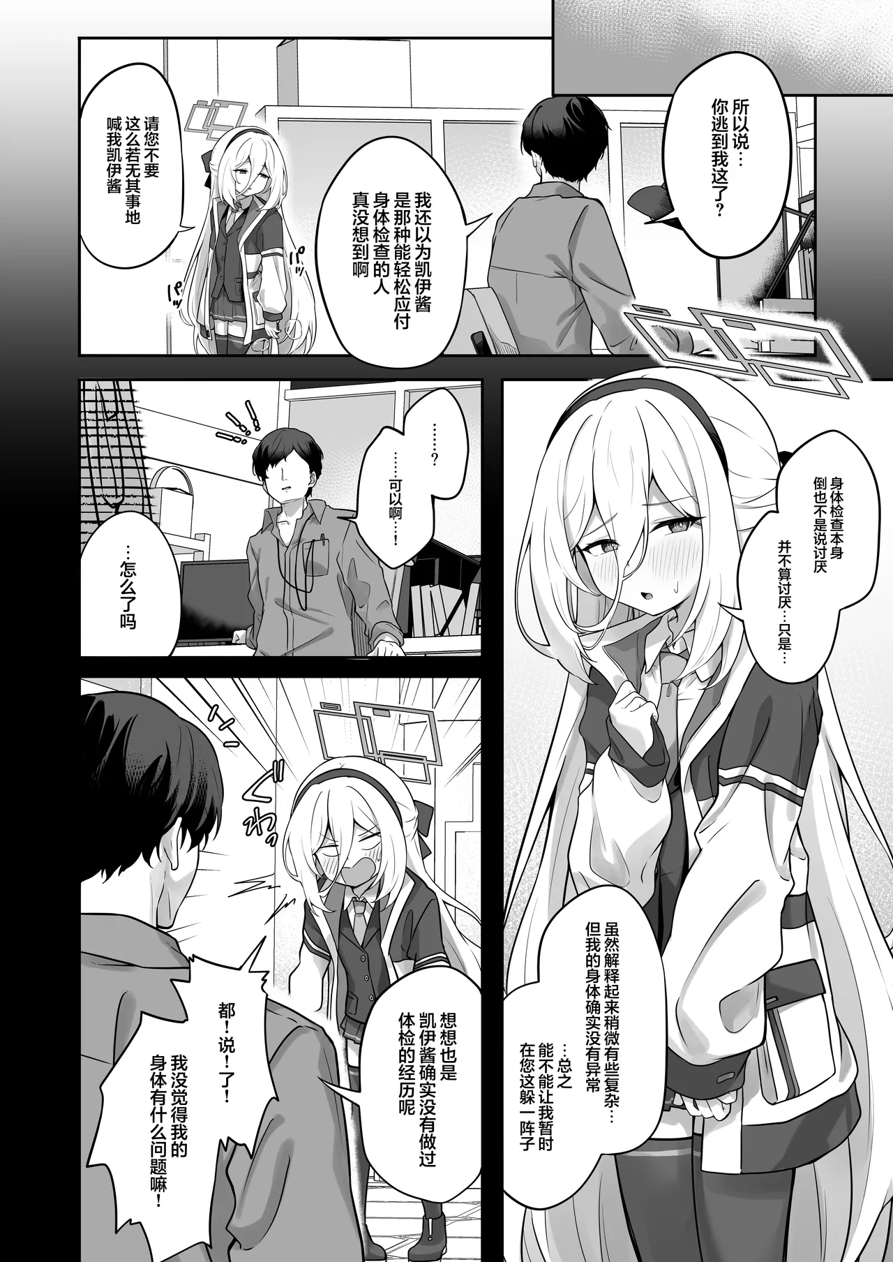 หน้า 4