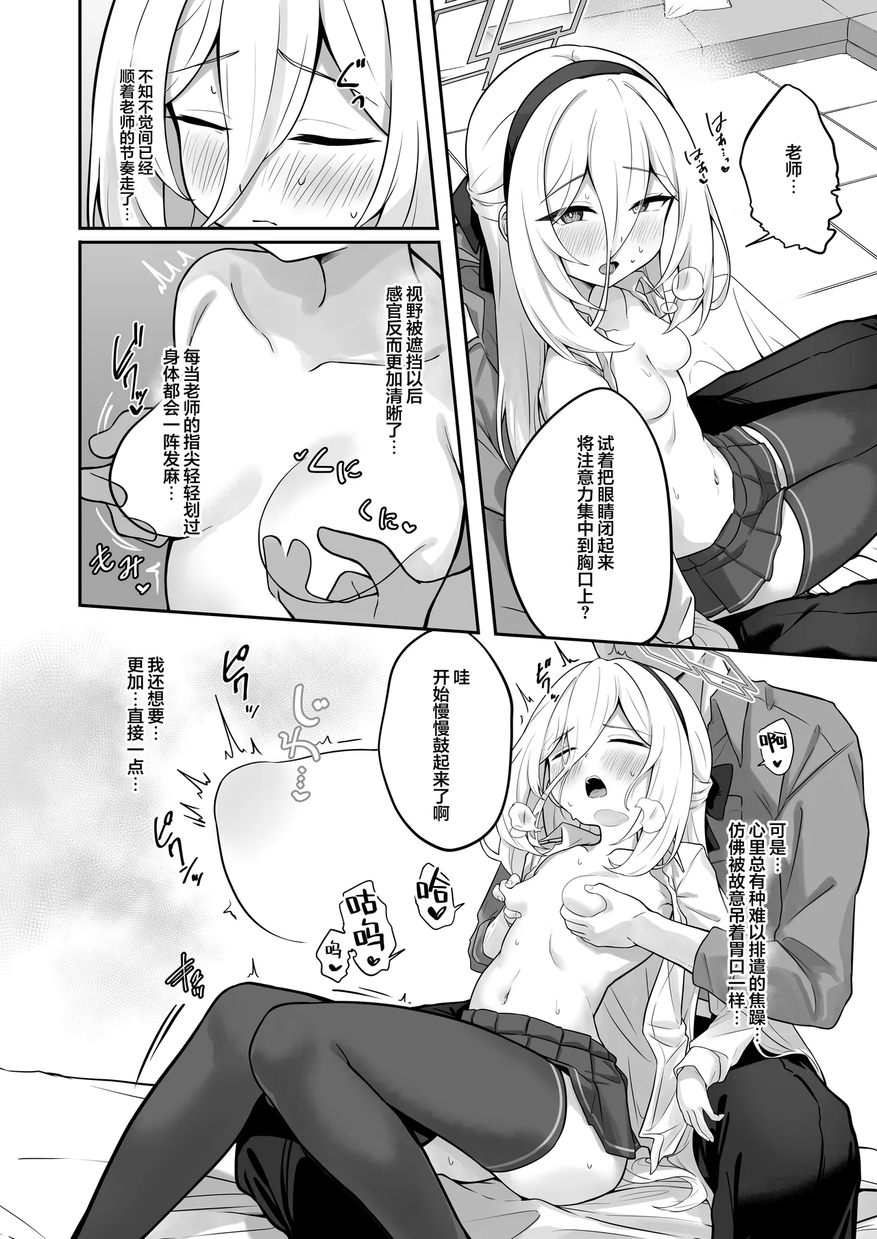 หน้า 10