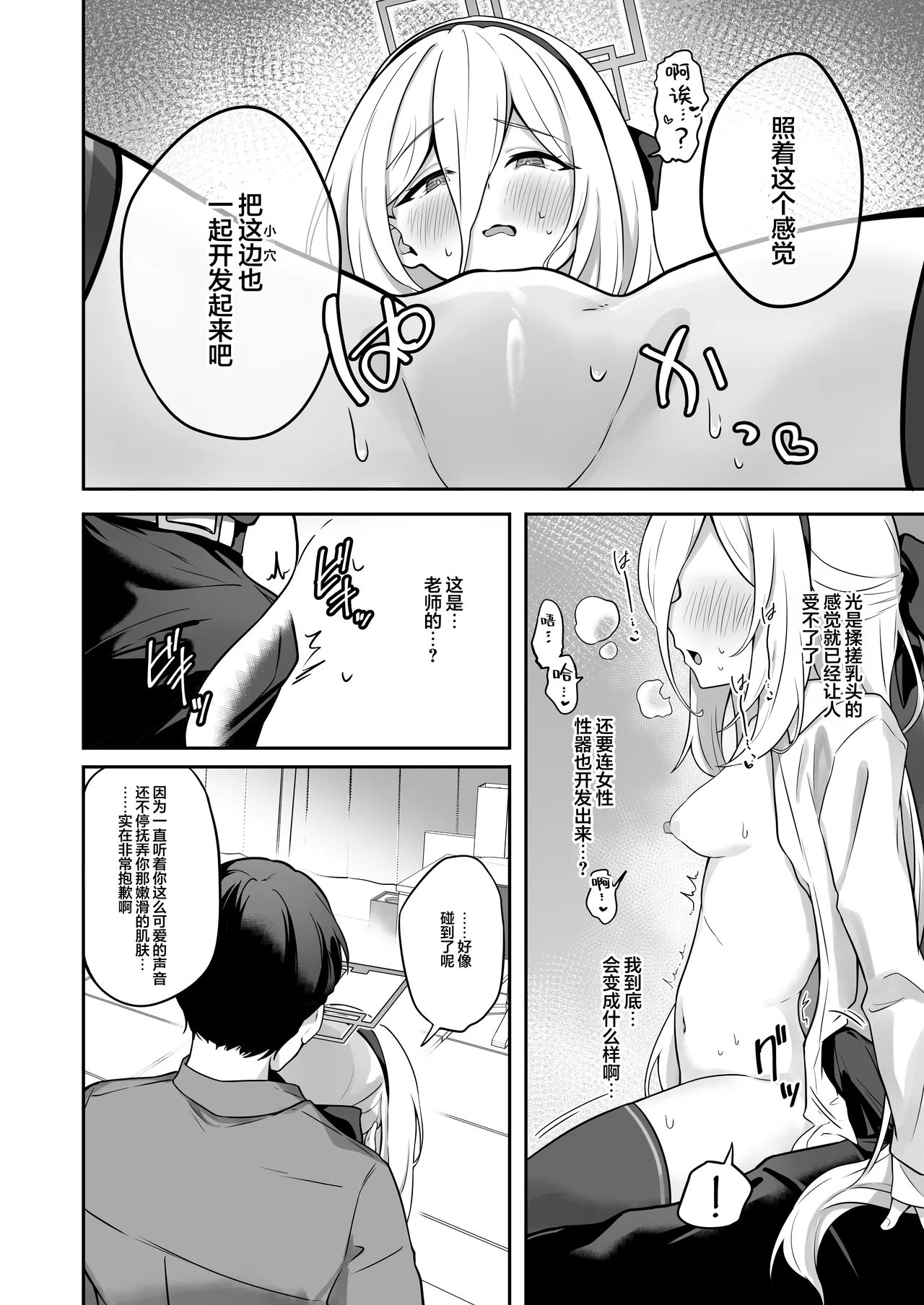 หน้า 12