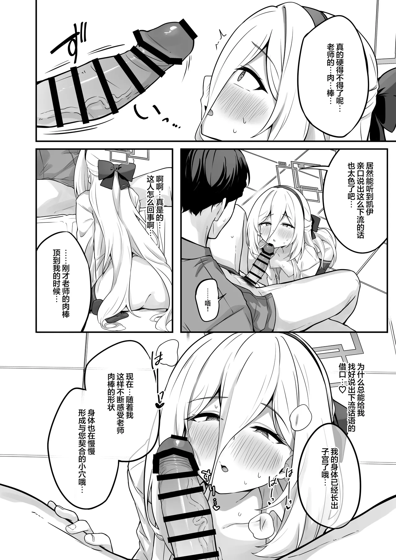 หน้า 14