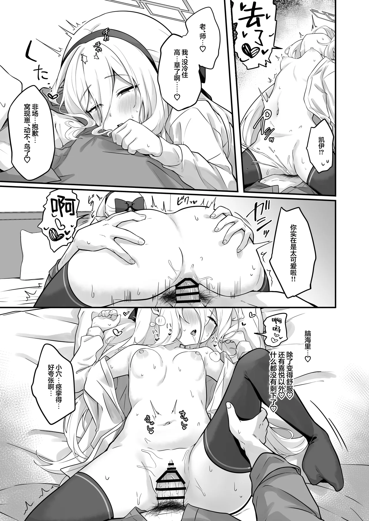 หน้า 17