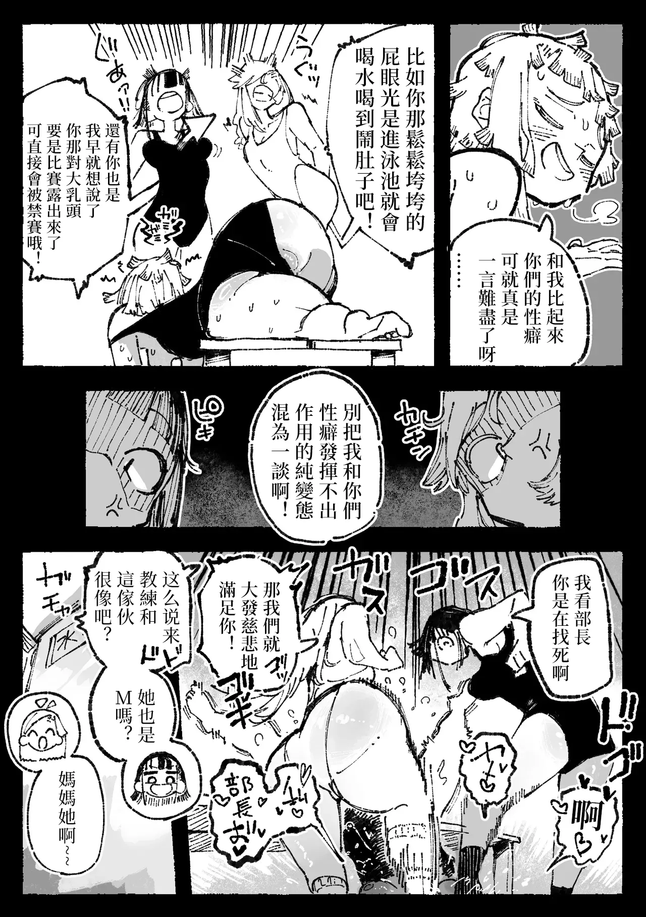 หน้า 18
