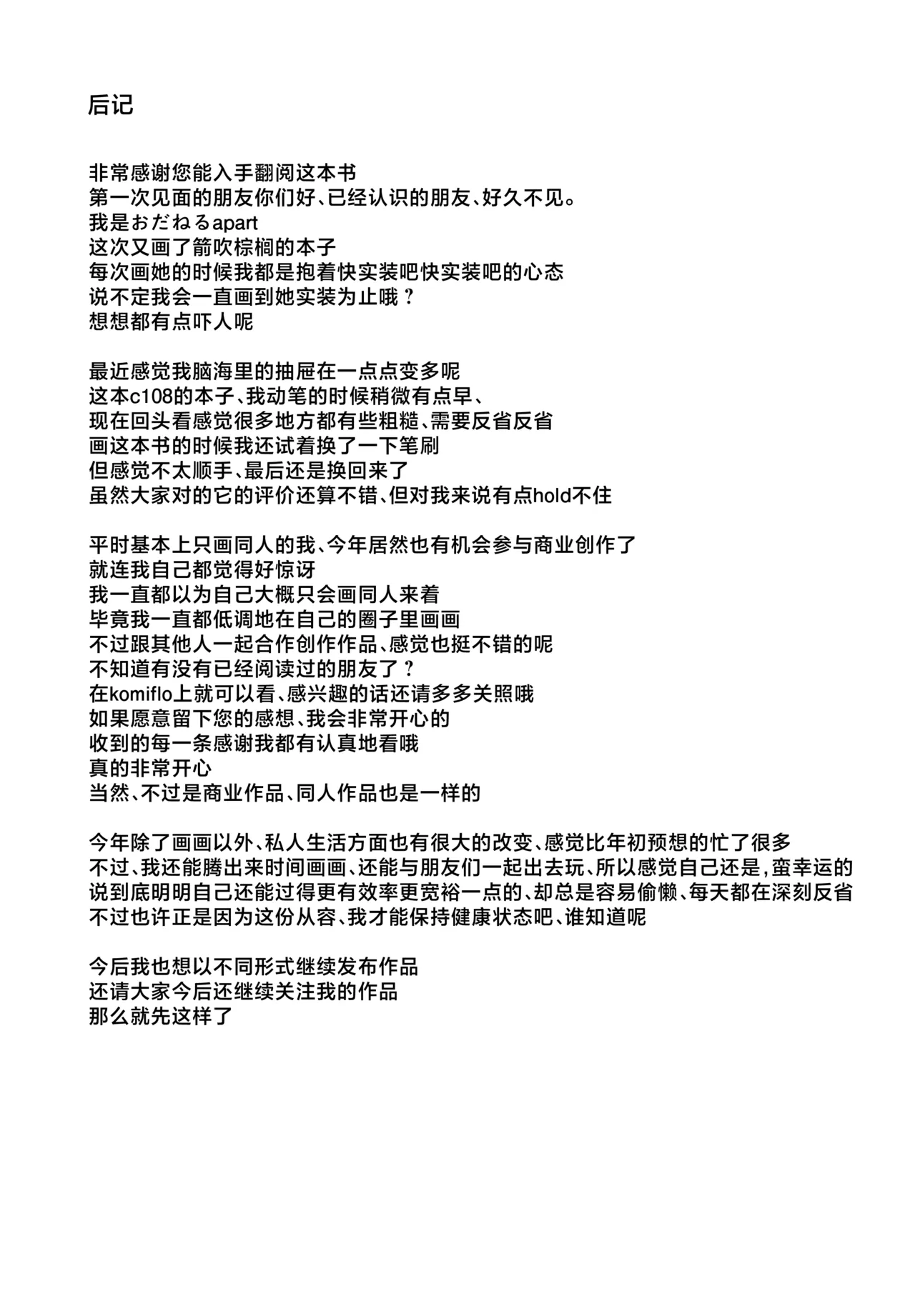 หน้า 27