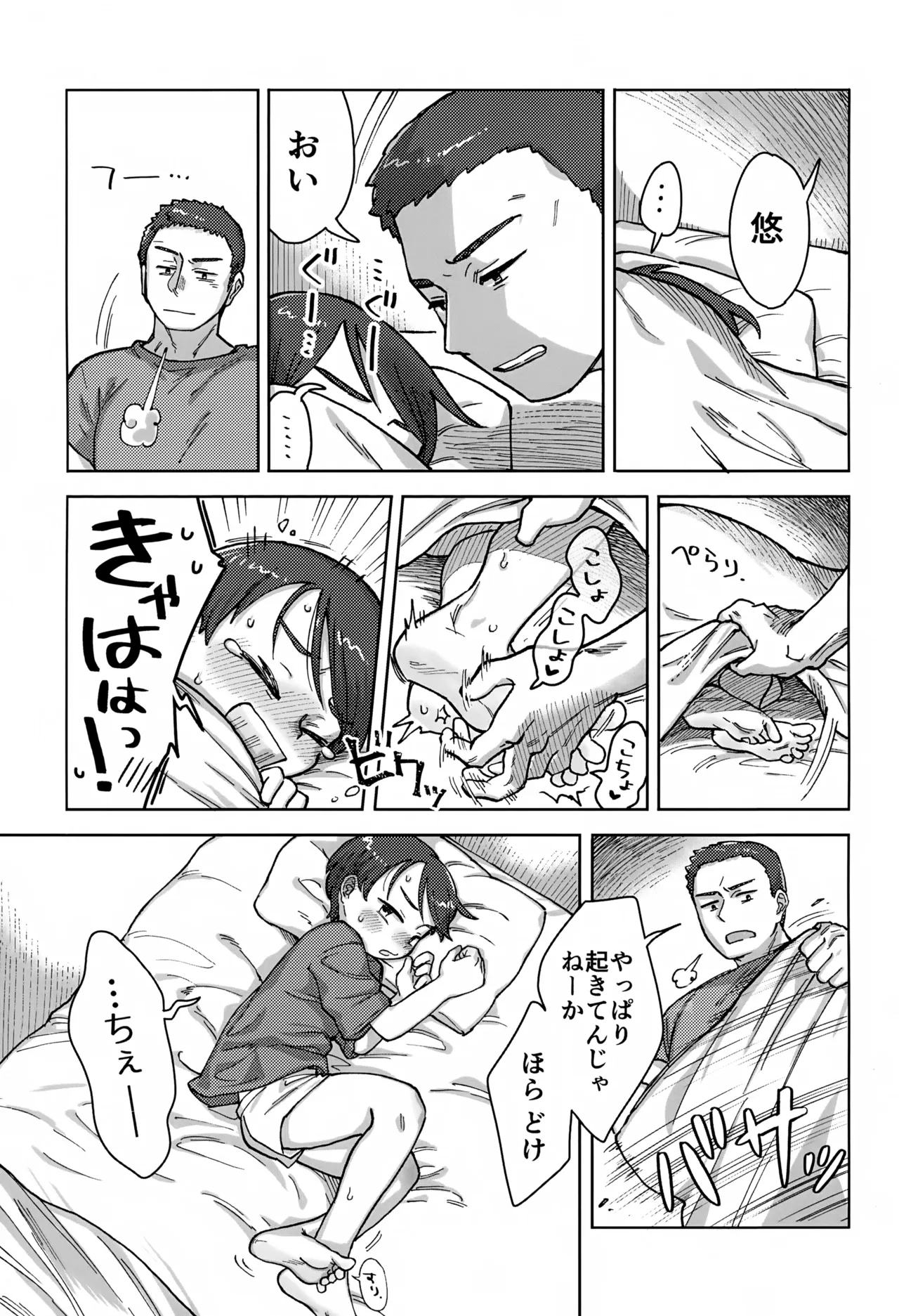 หน้า 6