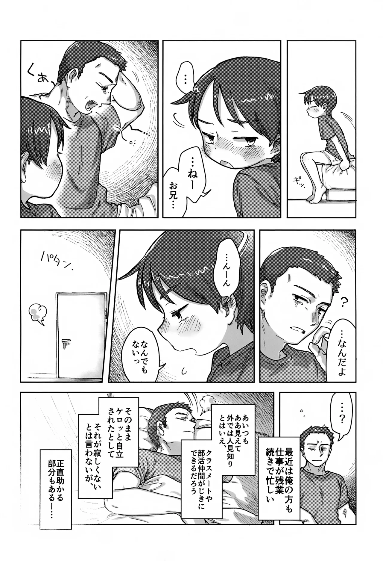 หน้า 7