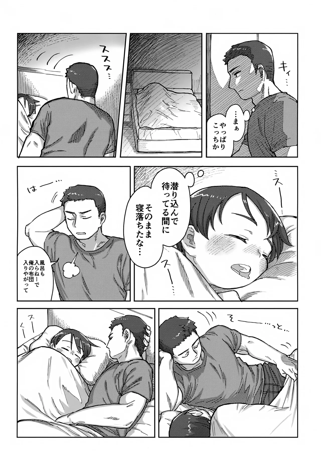 หน้า 9