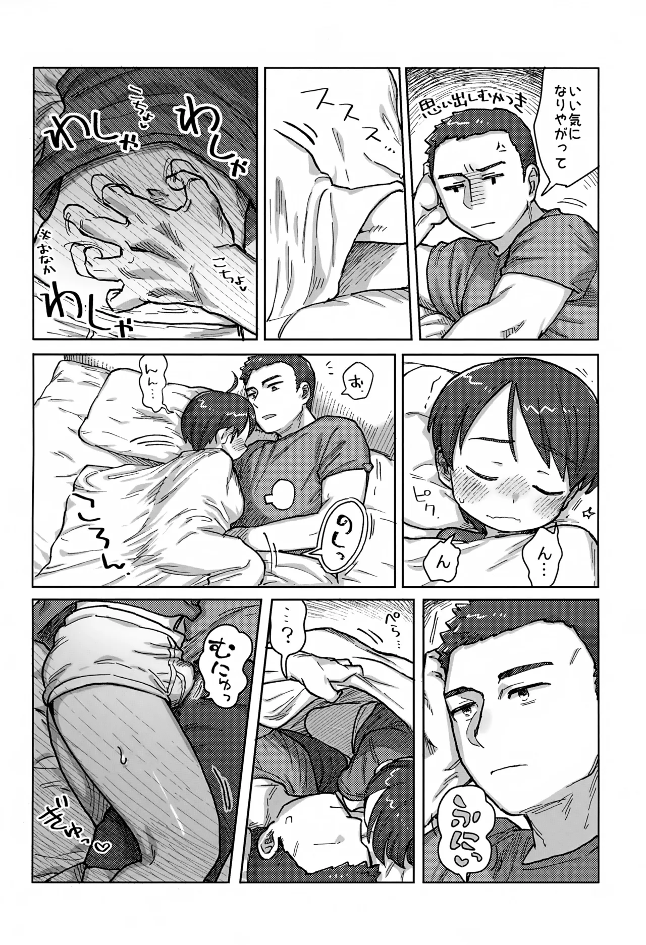 หน้า 11