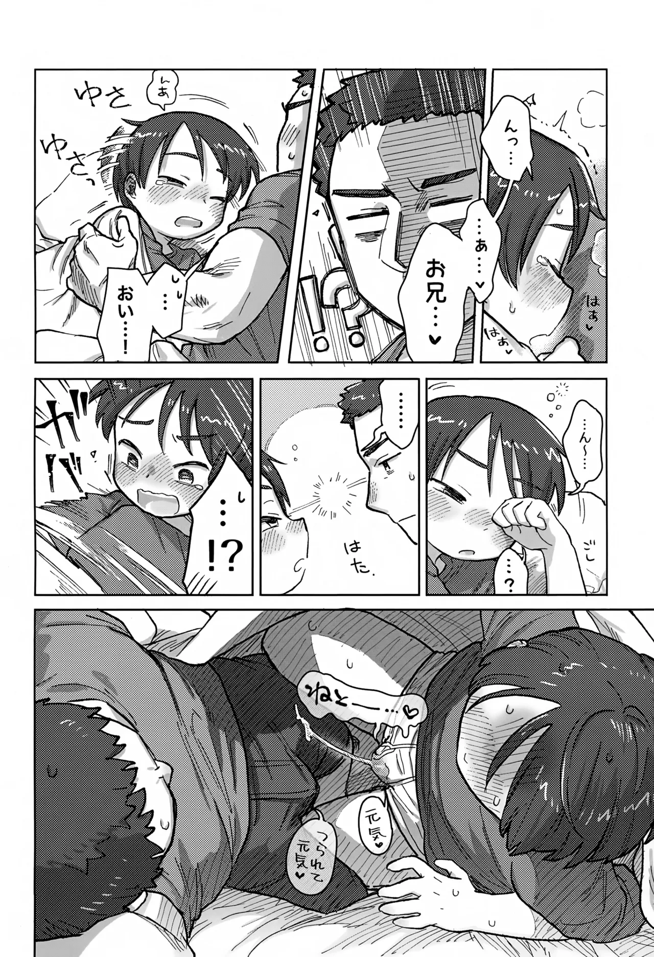 หน้า 13