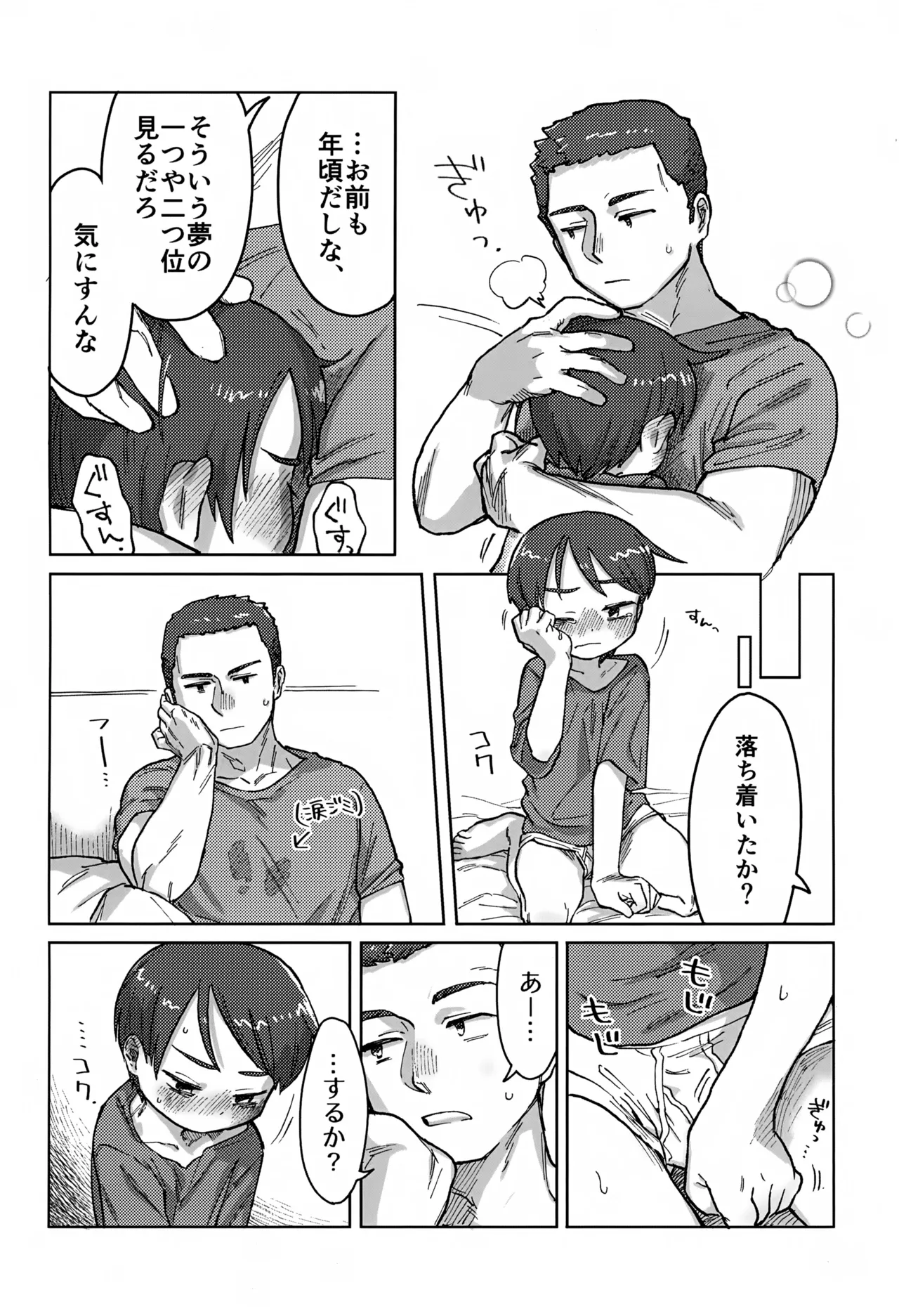 หน้า 15