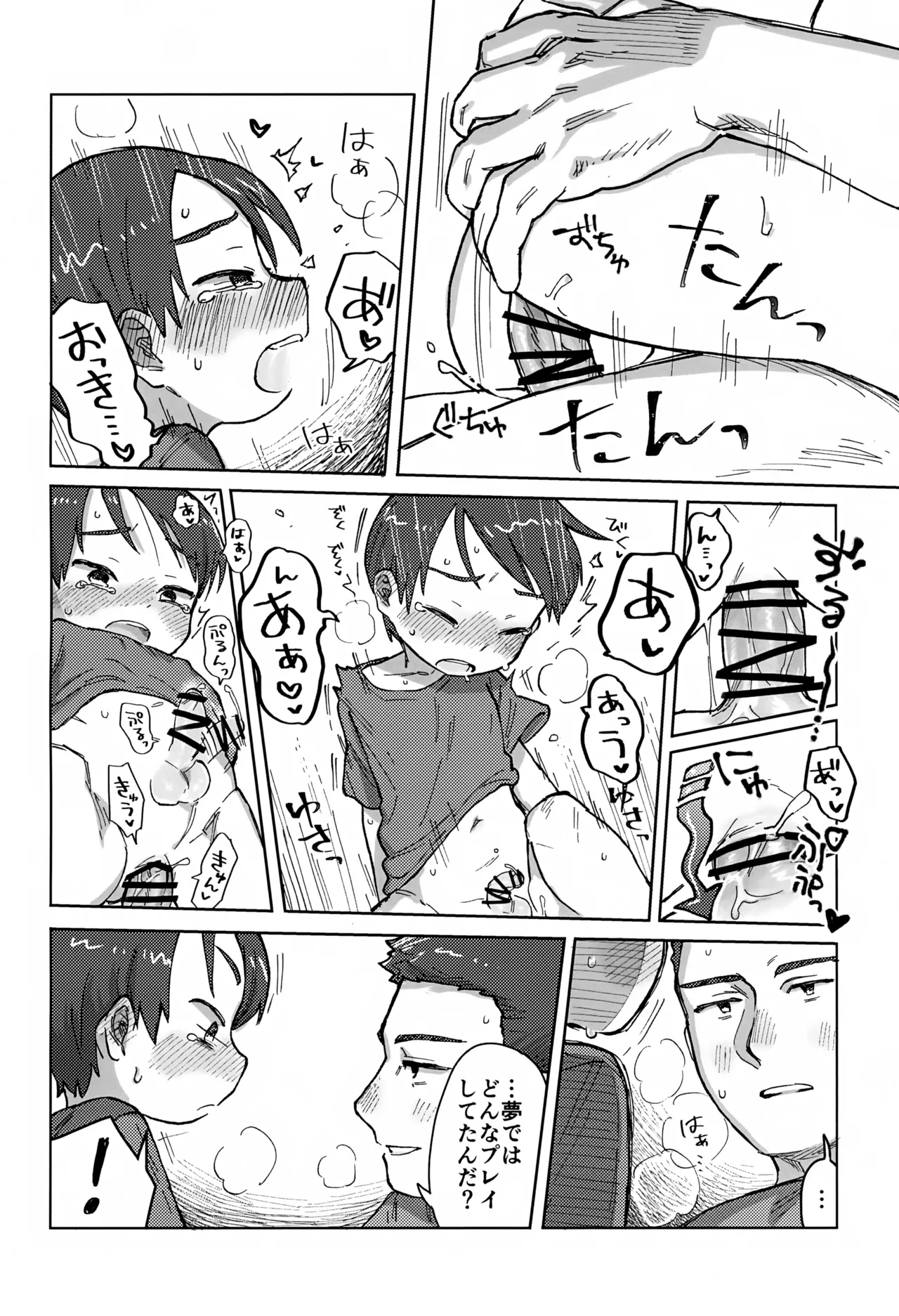 หน้า 19