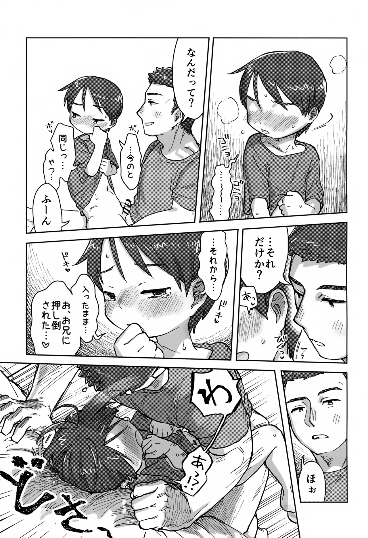 หน้า 20