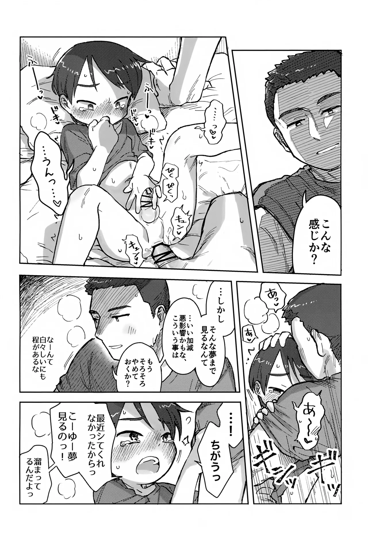 หน้า 21