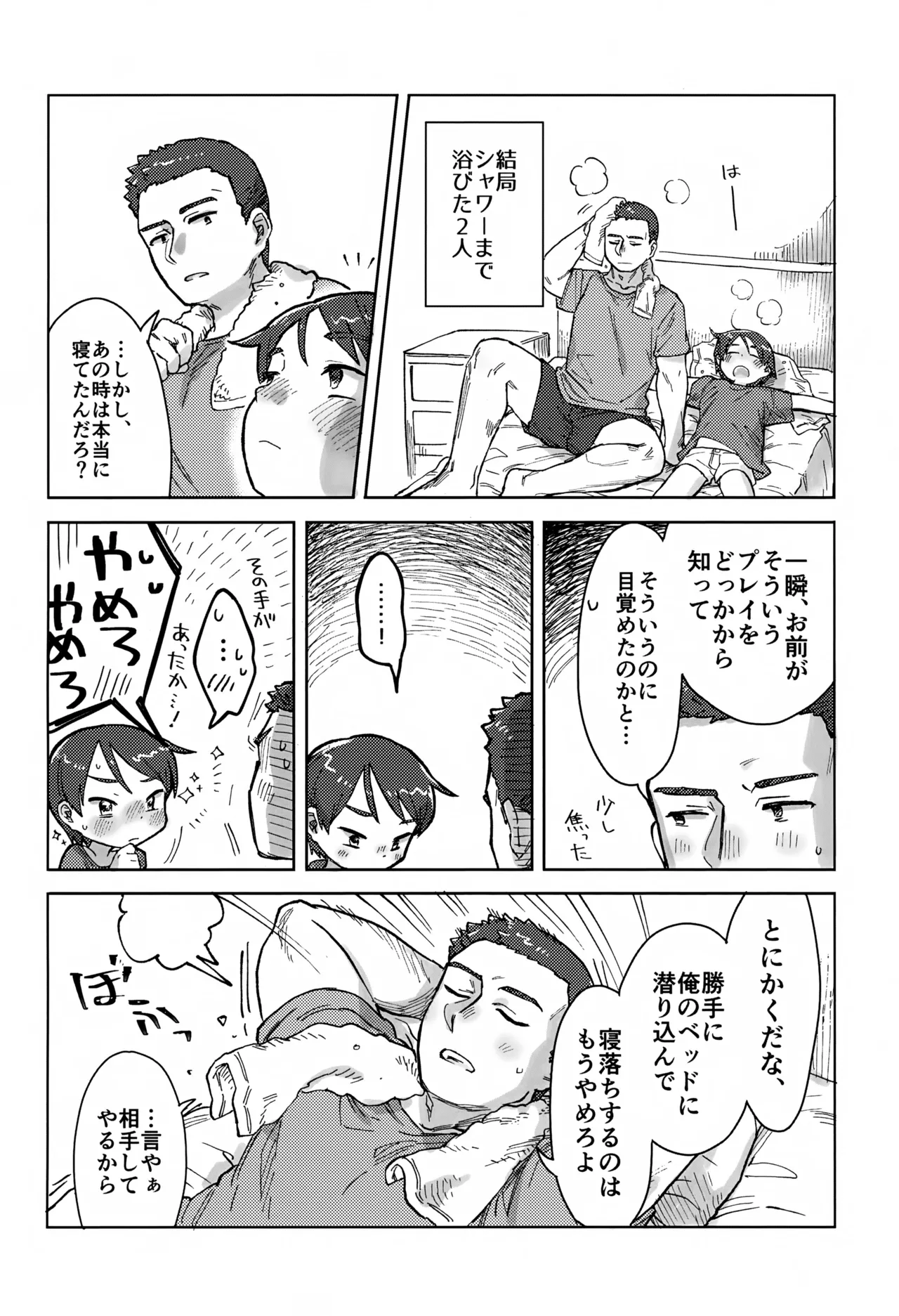 หน้า 25