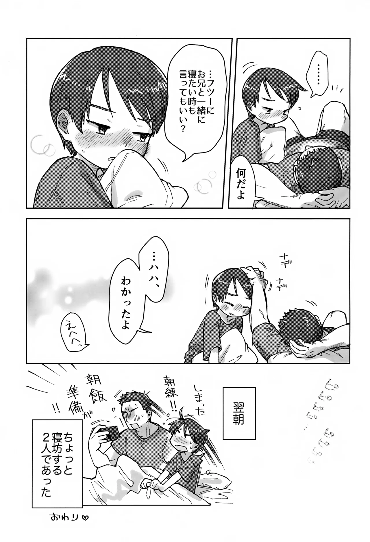หน้า 26