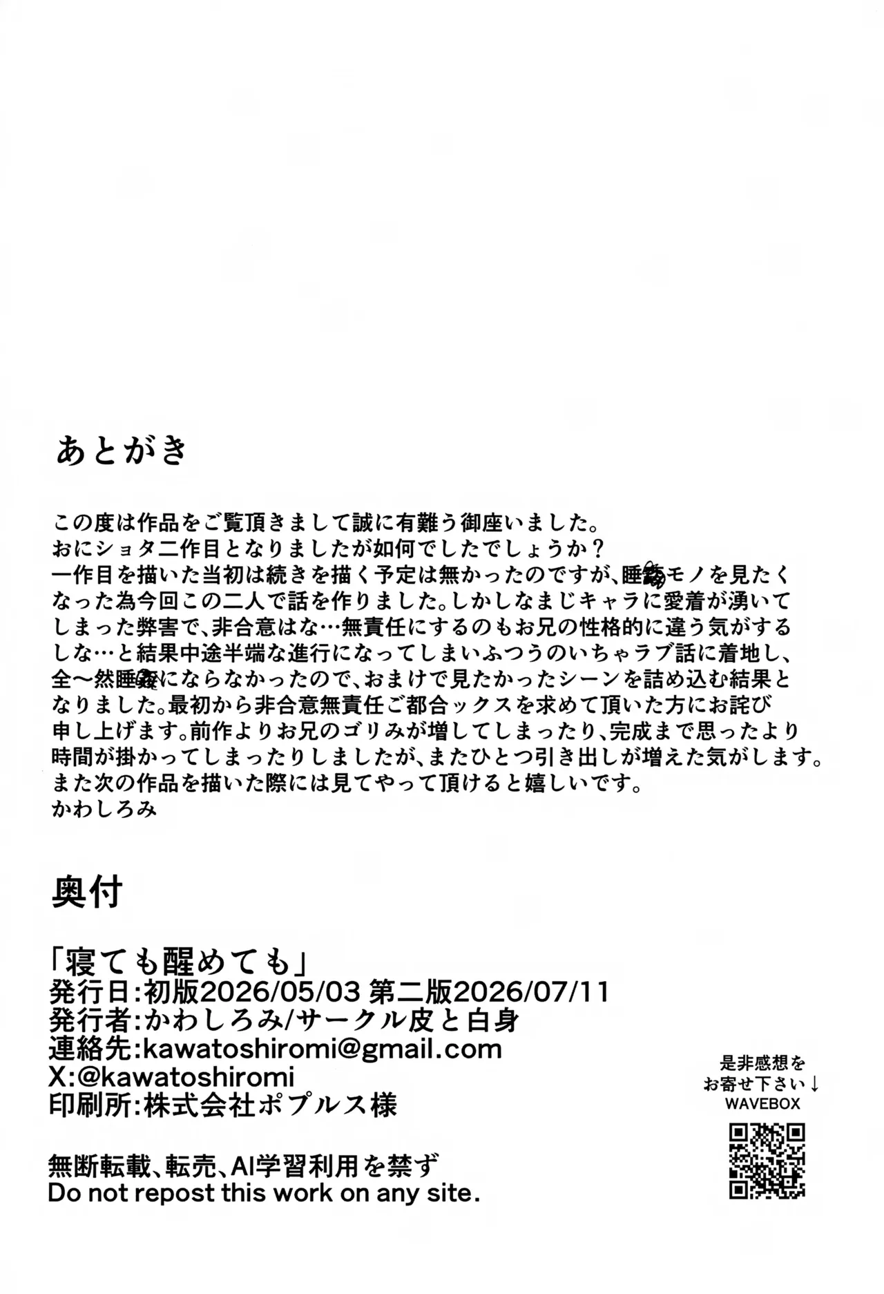 หน้า 29