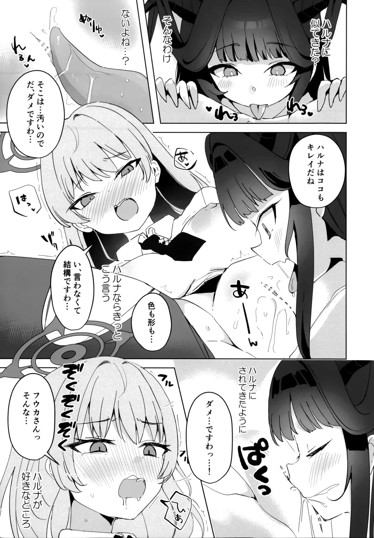 หน้า 17