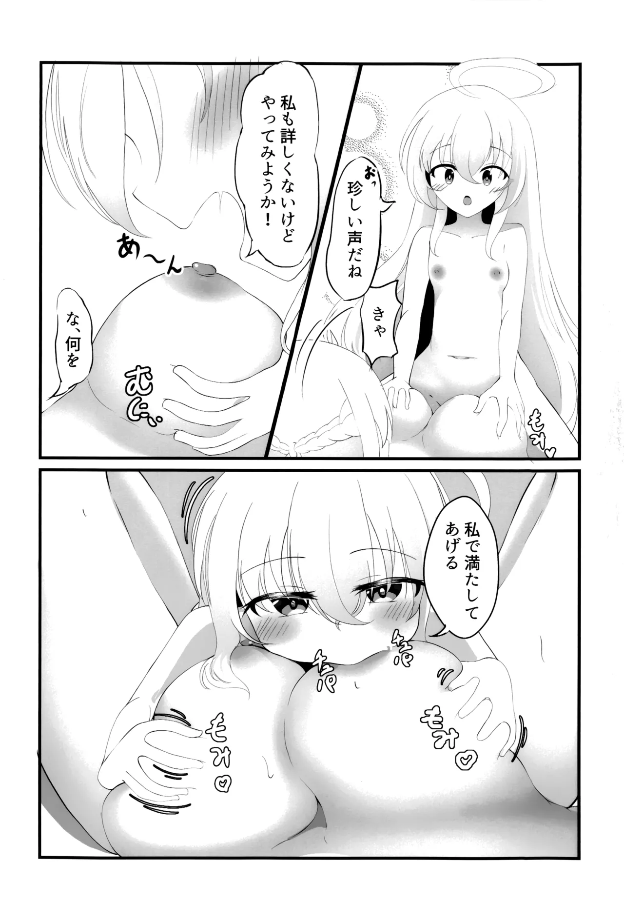 หน้า 13