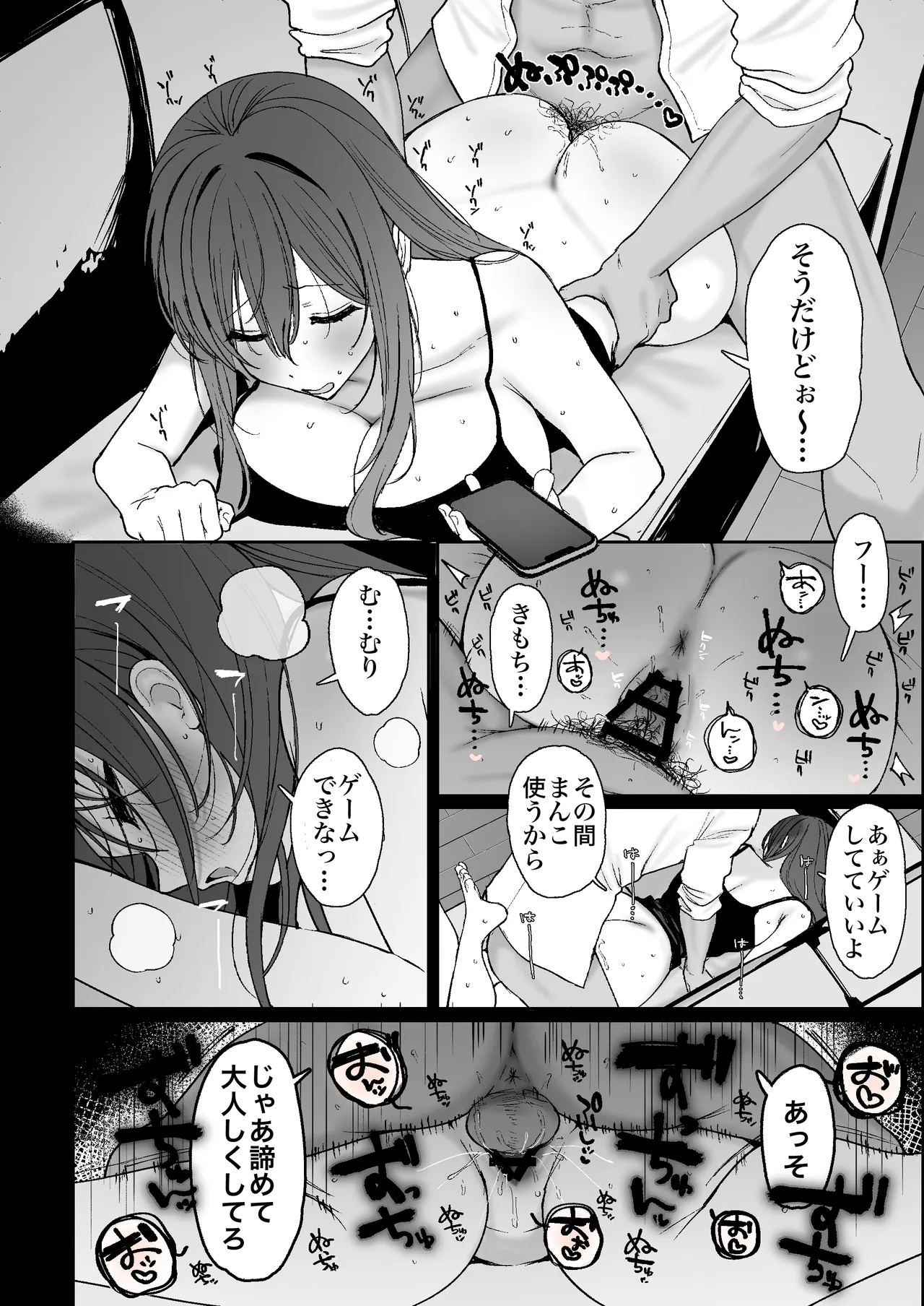 หน้า 4